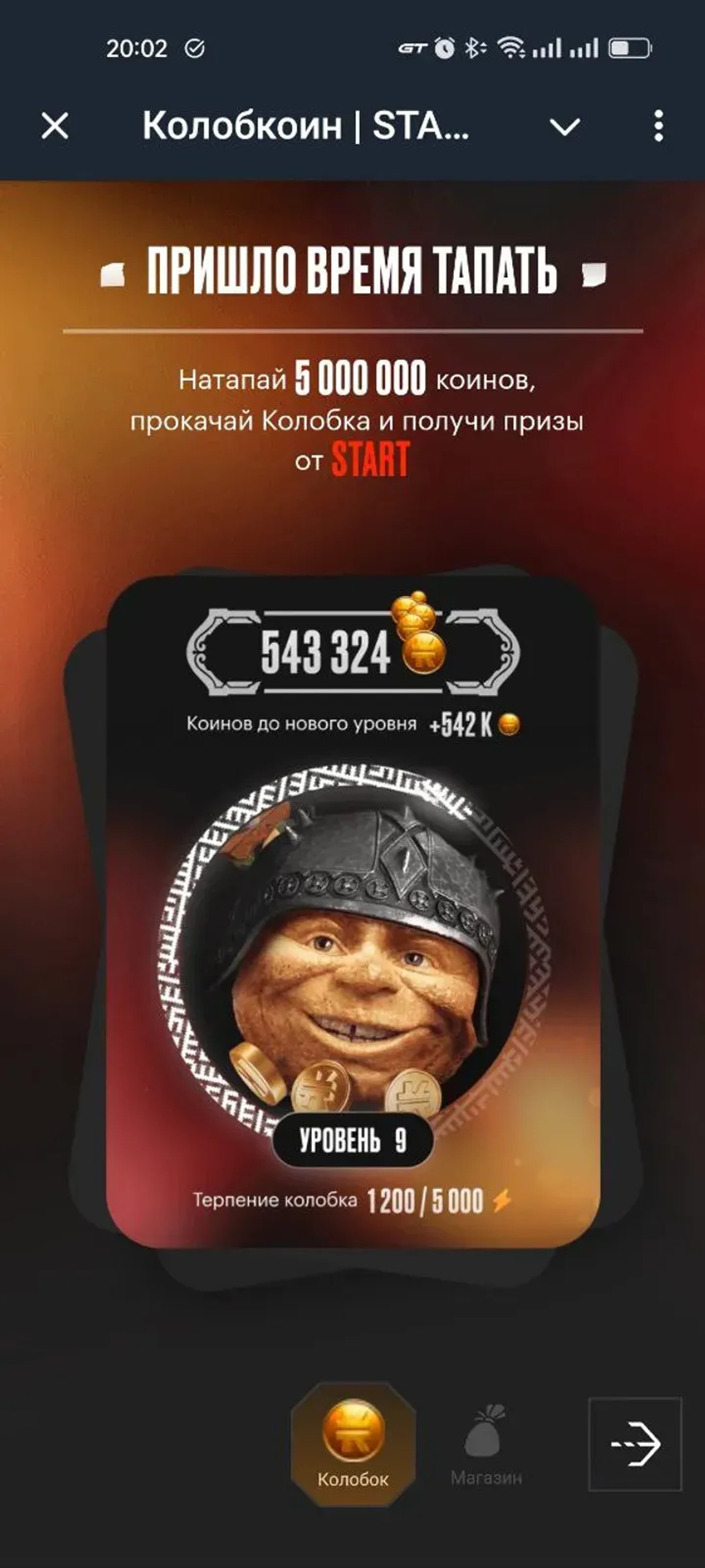 kolobcoin_start_bot Telegram Screenshot 4