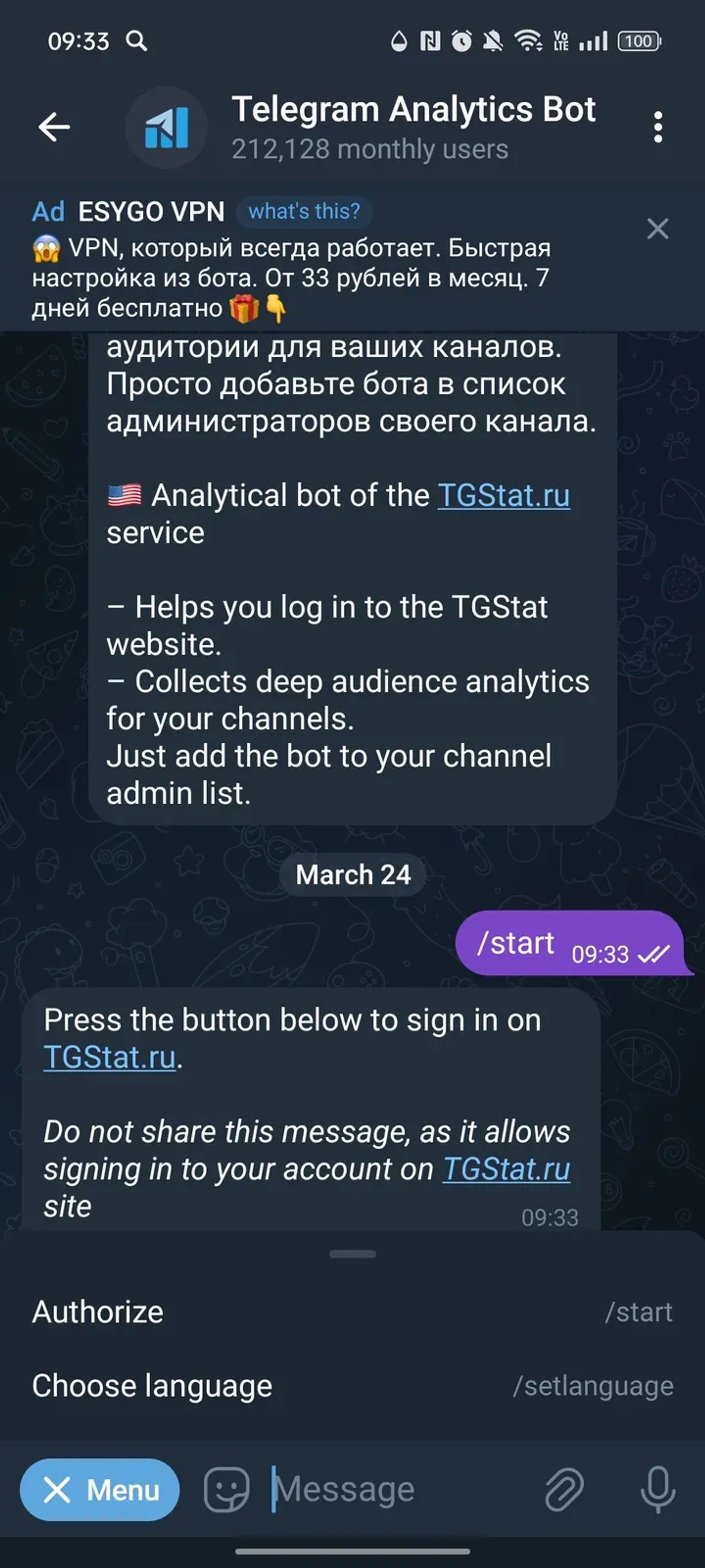 Telegram Analytics Bot в Телеграм — скриншот 3