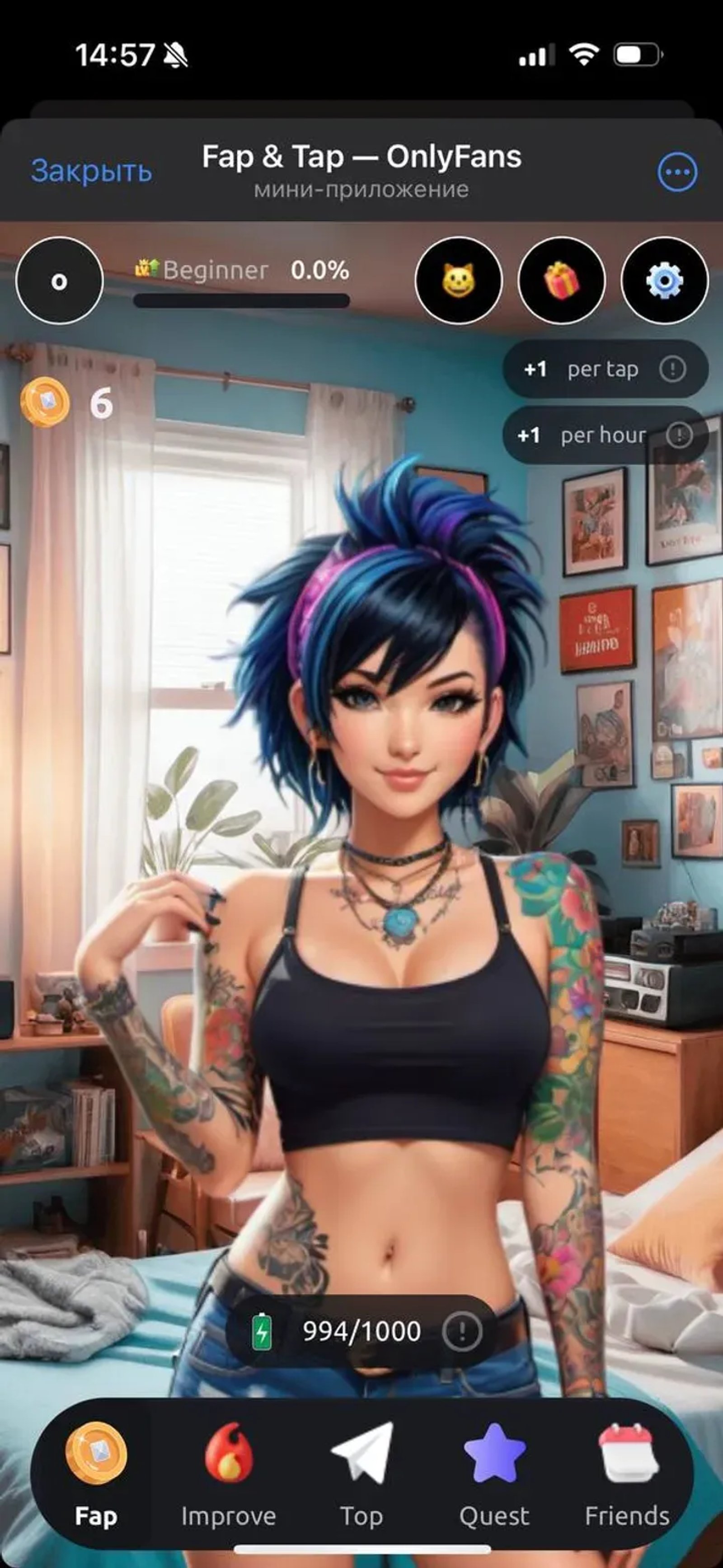 Fap & Tap — OnlyFans Telegram Screenshot 4