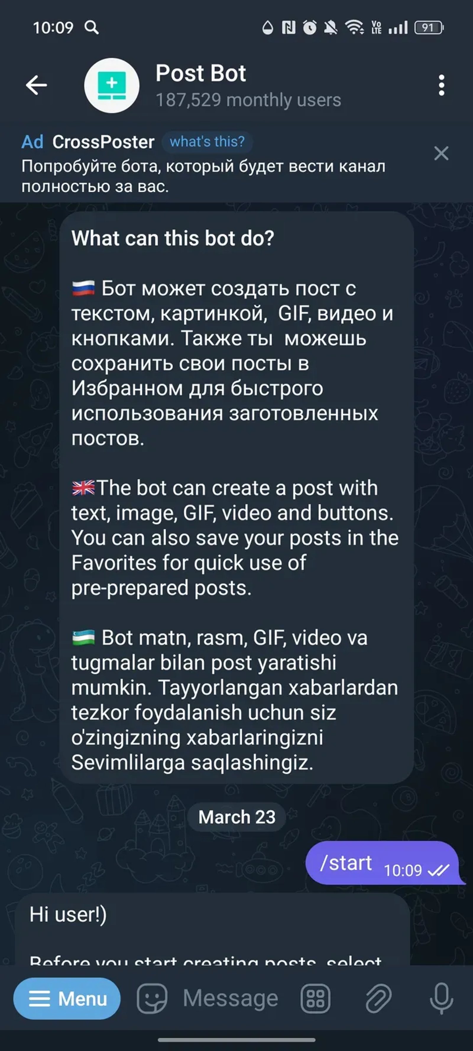 Post Bot в Телеграм — скриншот 1