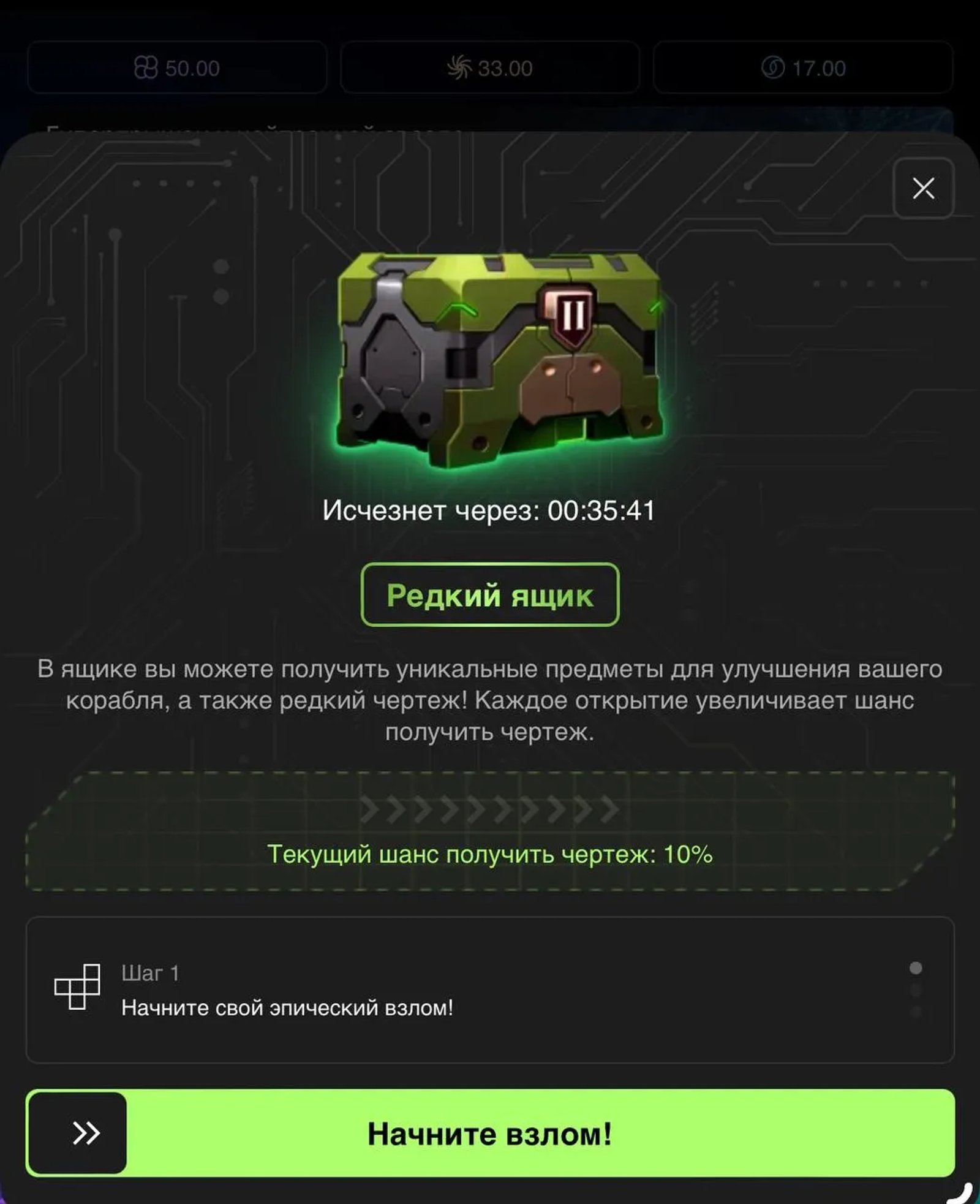 Micron в Телеграм — скриншот 5