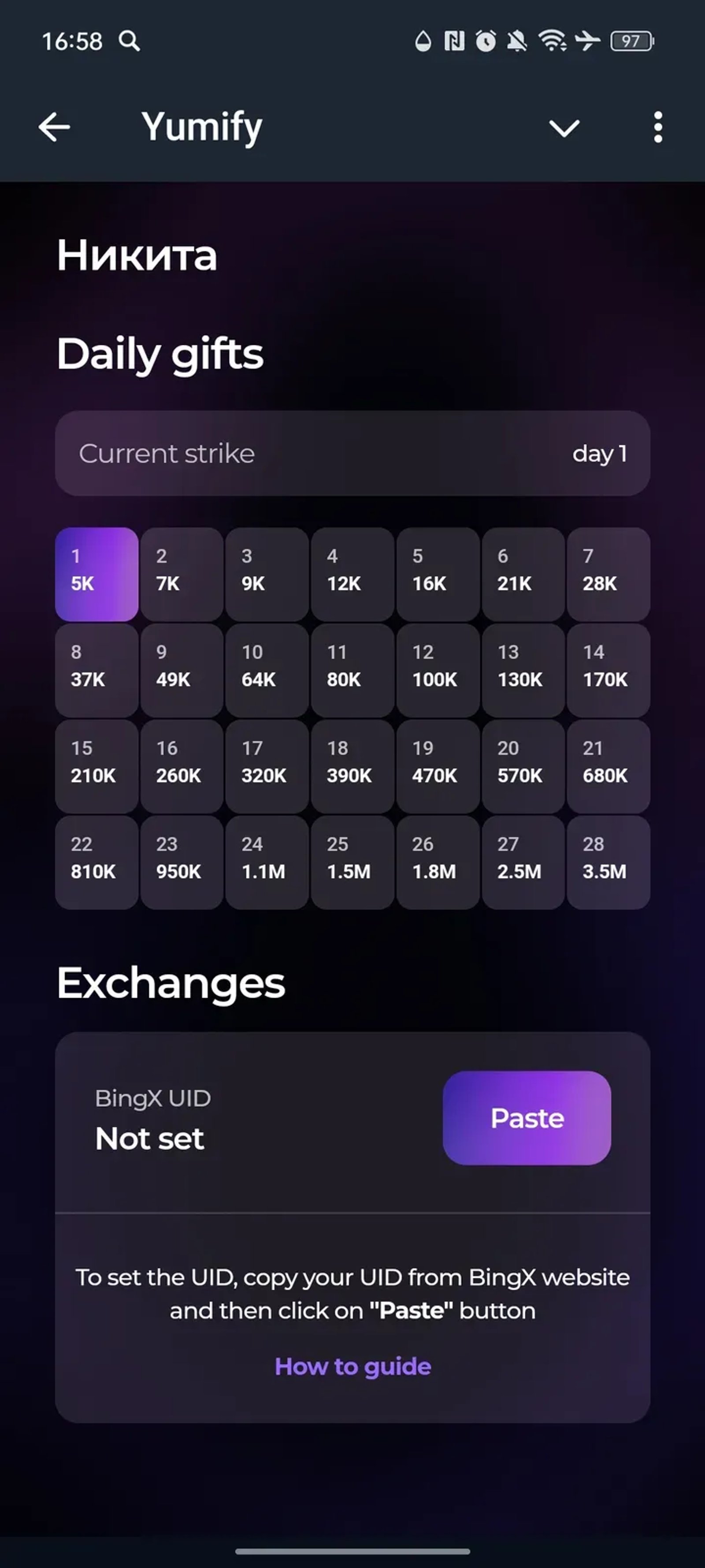 YesCoin в Телеграм — скриншот 2