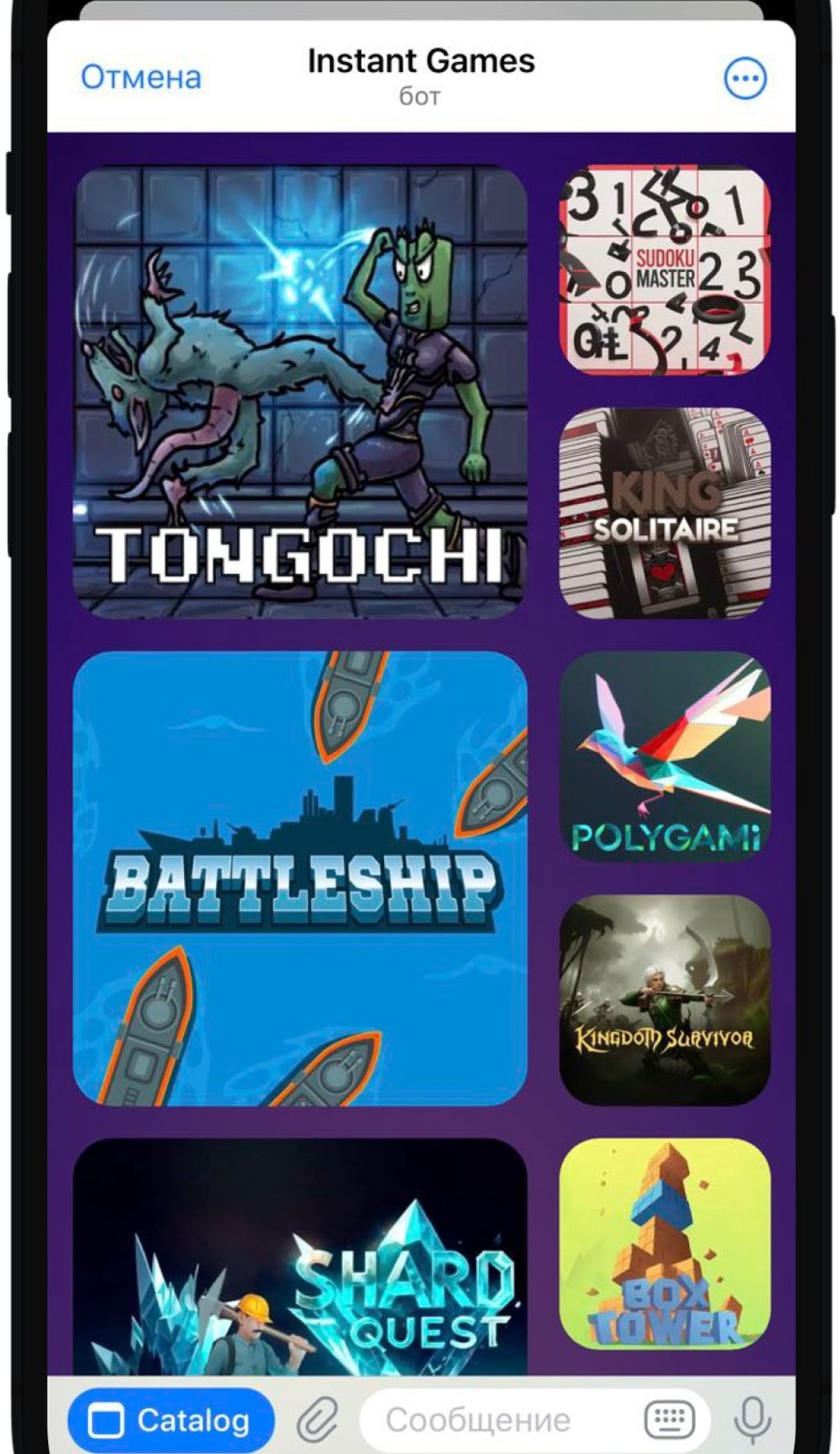 Games Catalog в Телеграм — скриншот 1