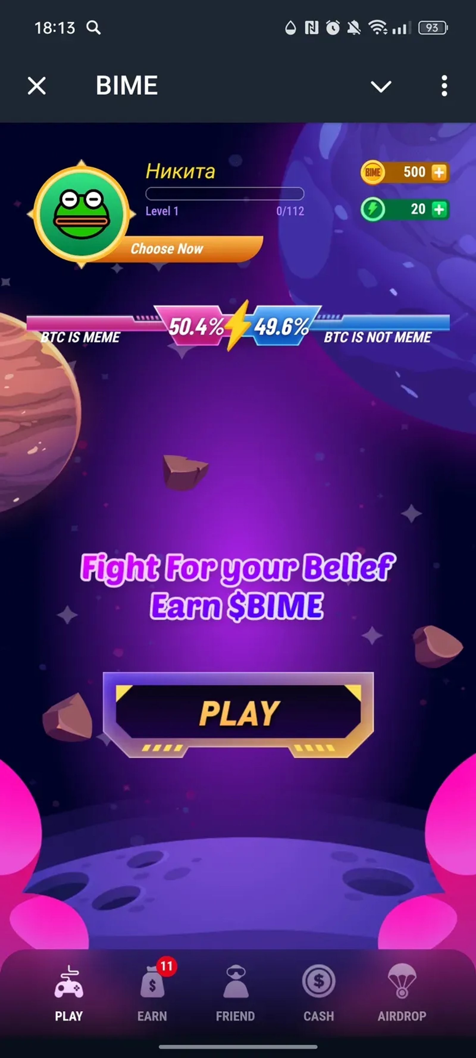 BIME в Телеграм — скриншот 1