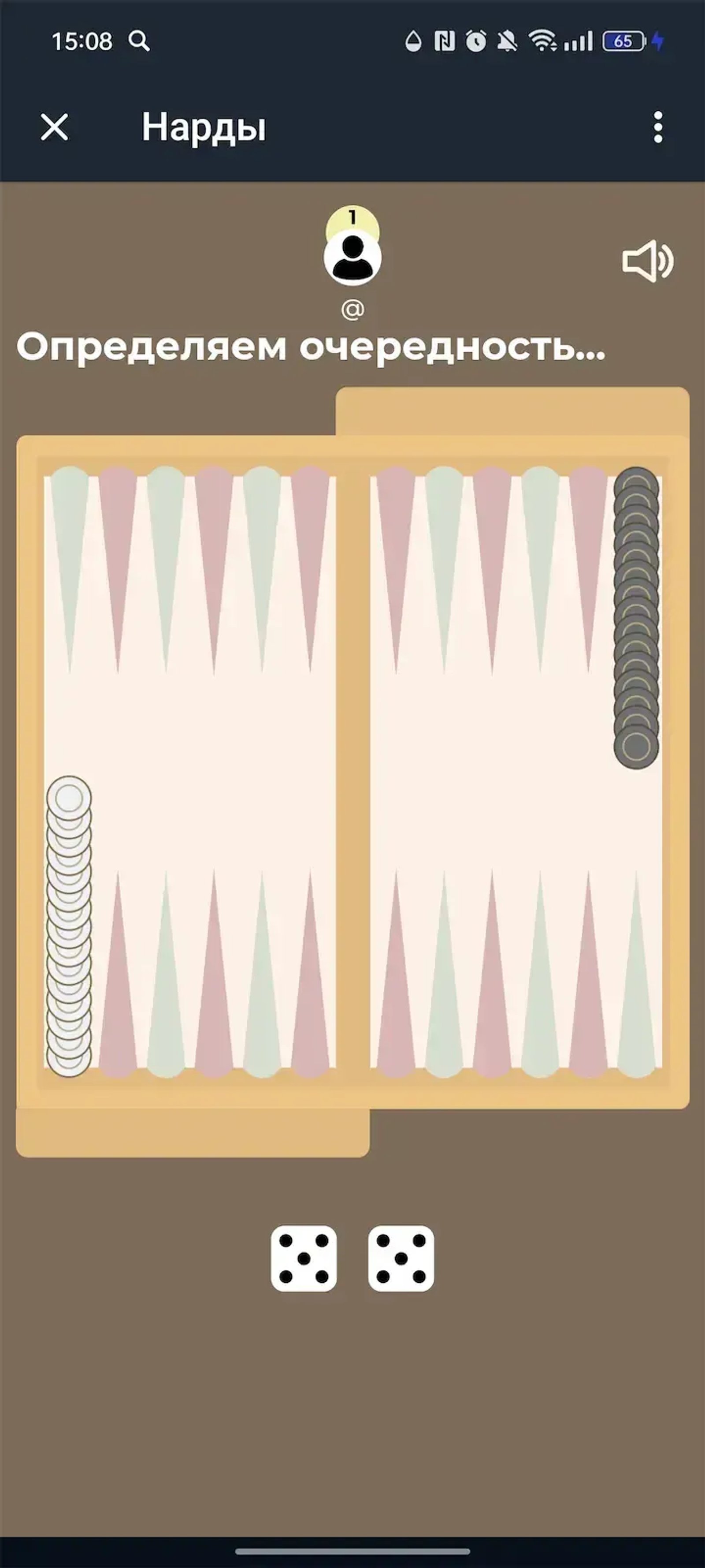 Long Nardy | Backgammon в Телеграм — скриншот 1