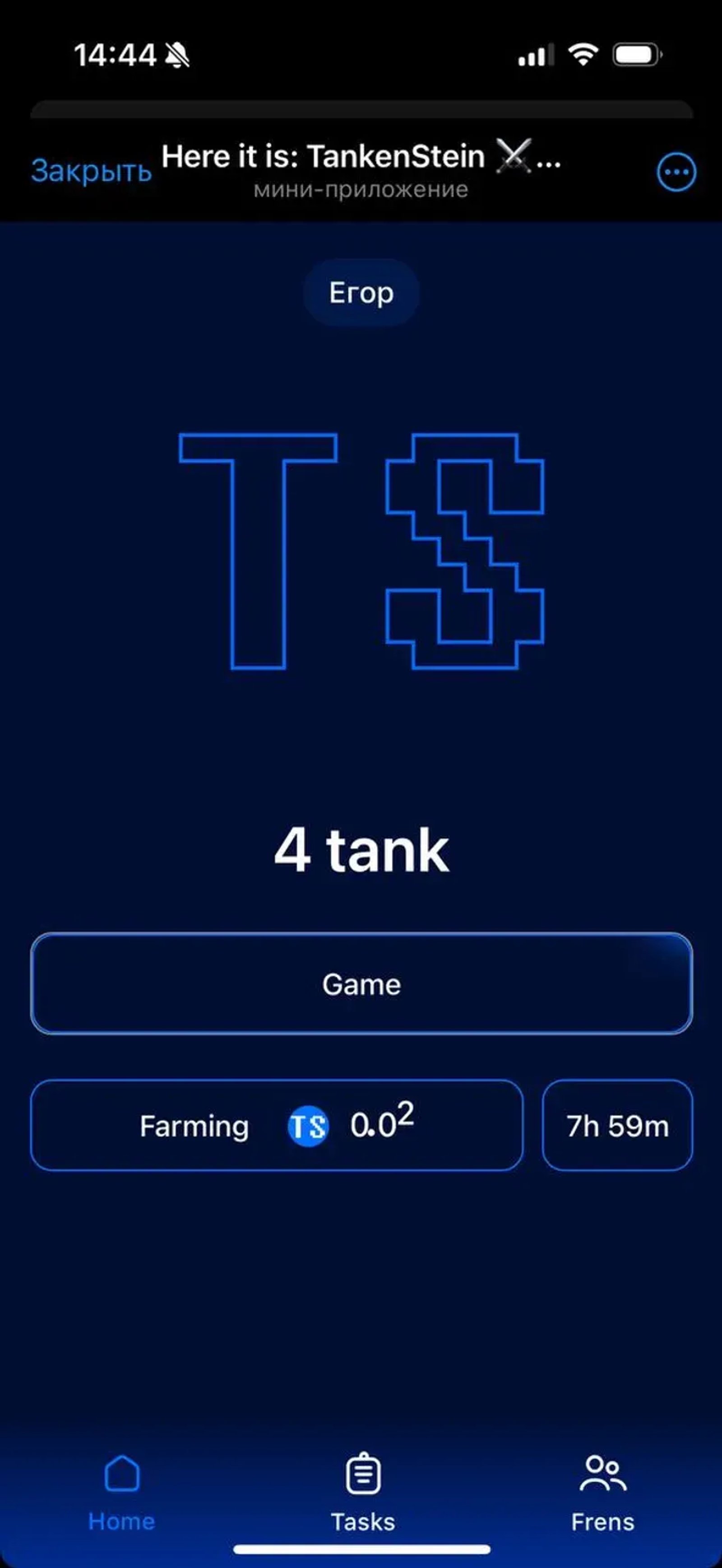 Here it is: TankenStein ⚔️ Click to Earn! Telegram Screenshot 3