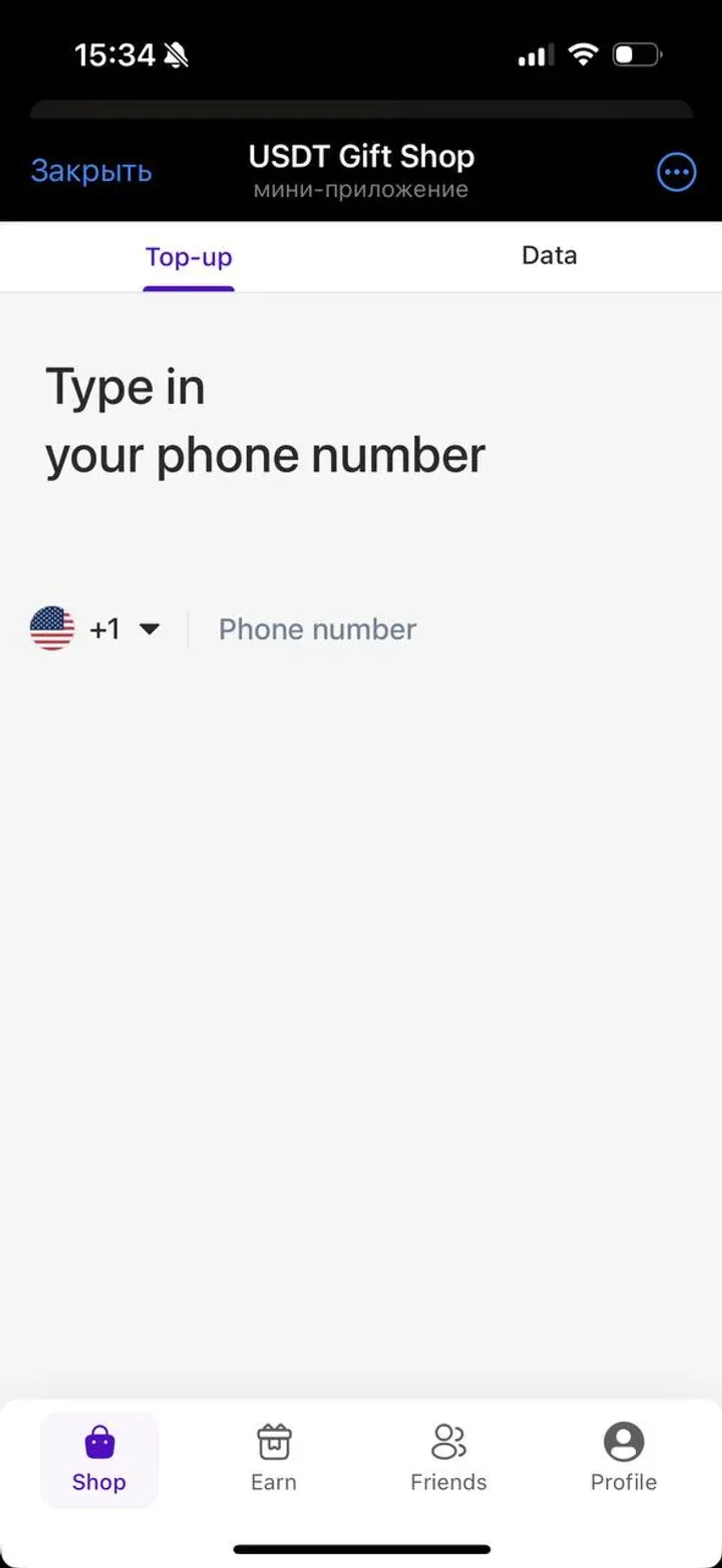USDT Gift Shop в Телеграм — скриншот 3