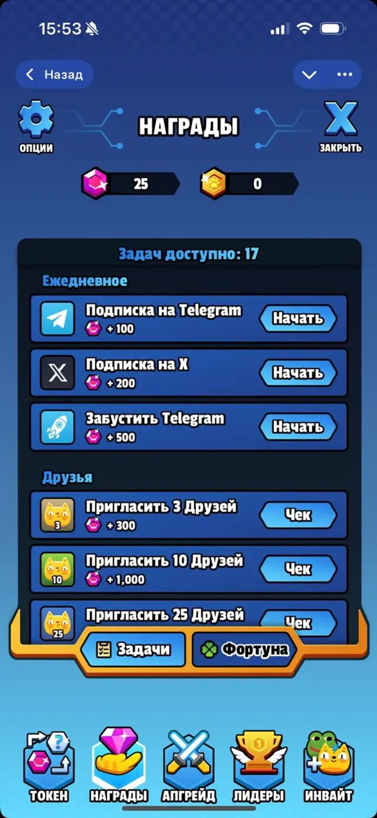 KittyVerse в Телеграм — скриншот 5