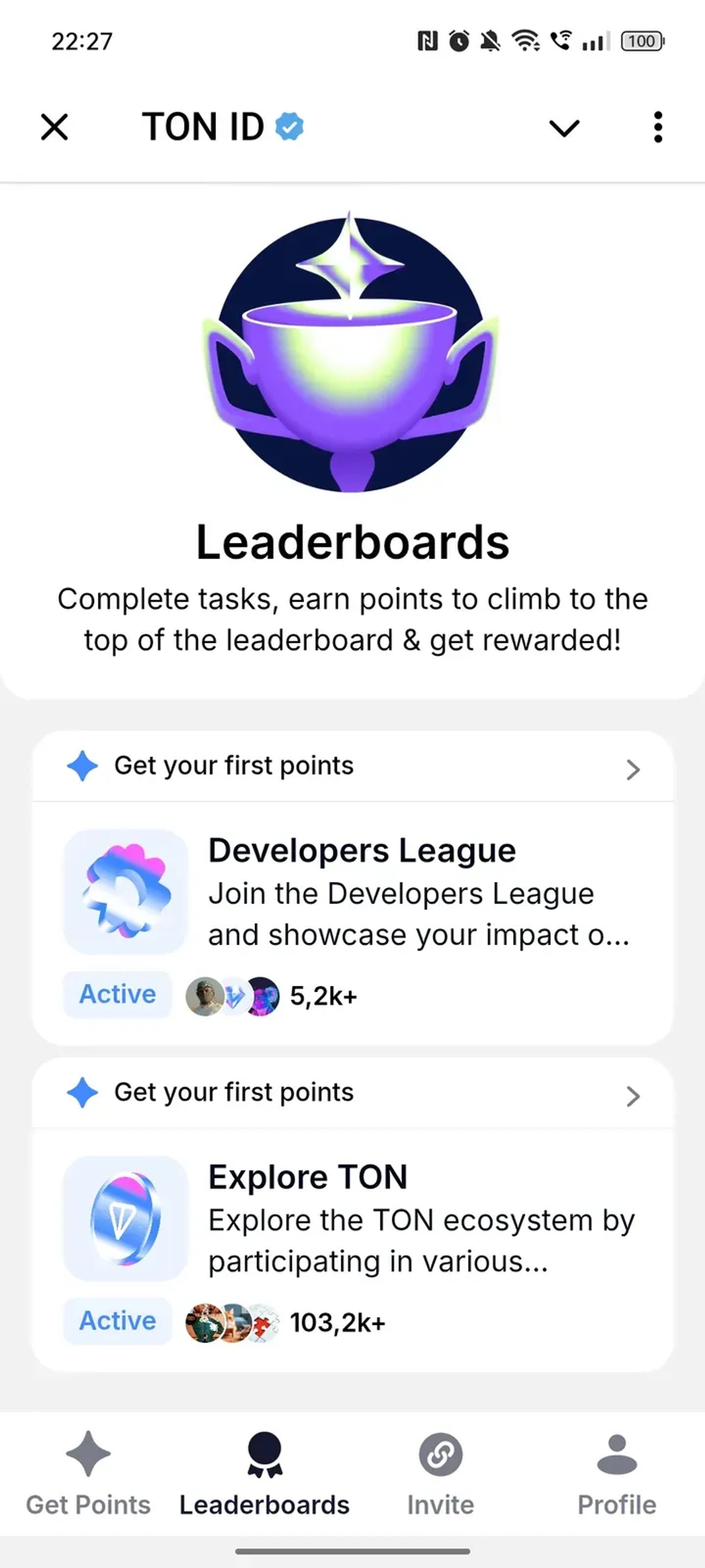 TON ID в Телеграм — скриншот 2