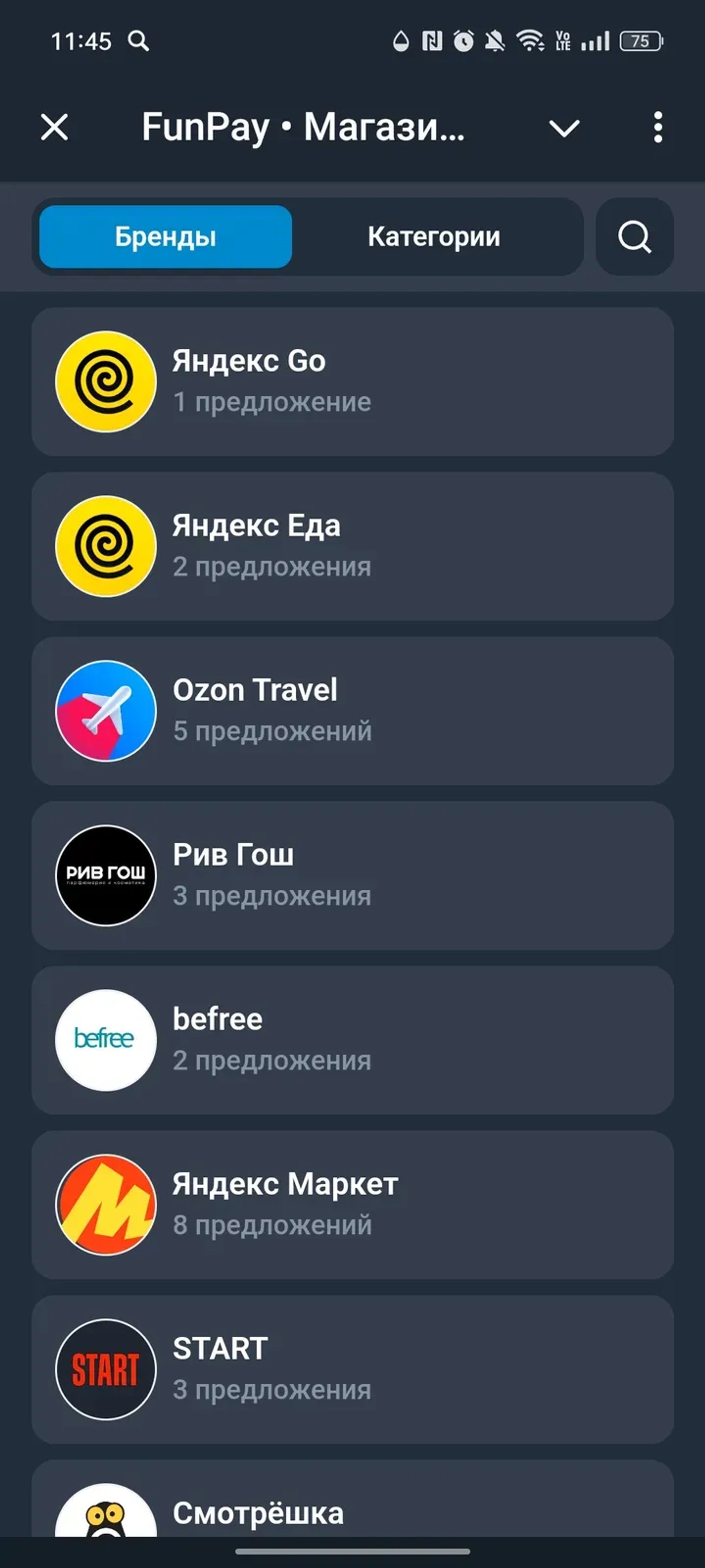 FunPay • Магазин аккаунтов в Телеграм — скриншот 1