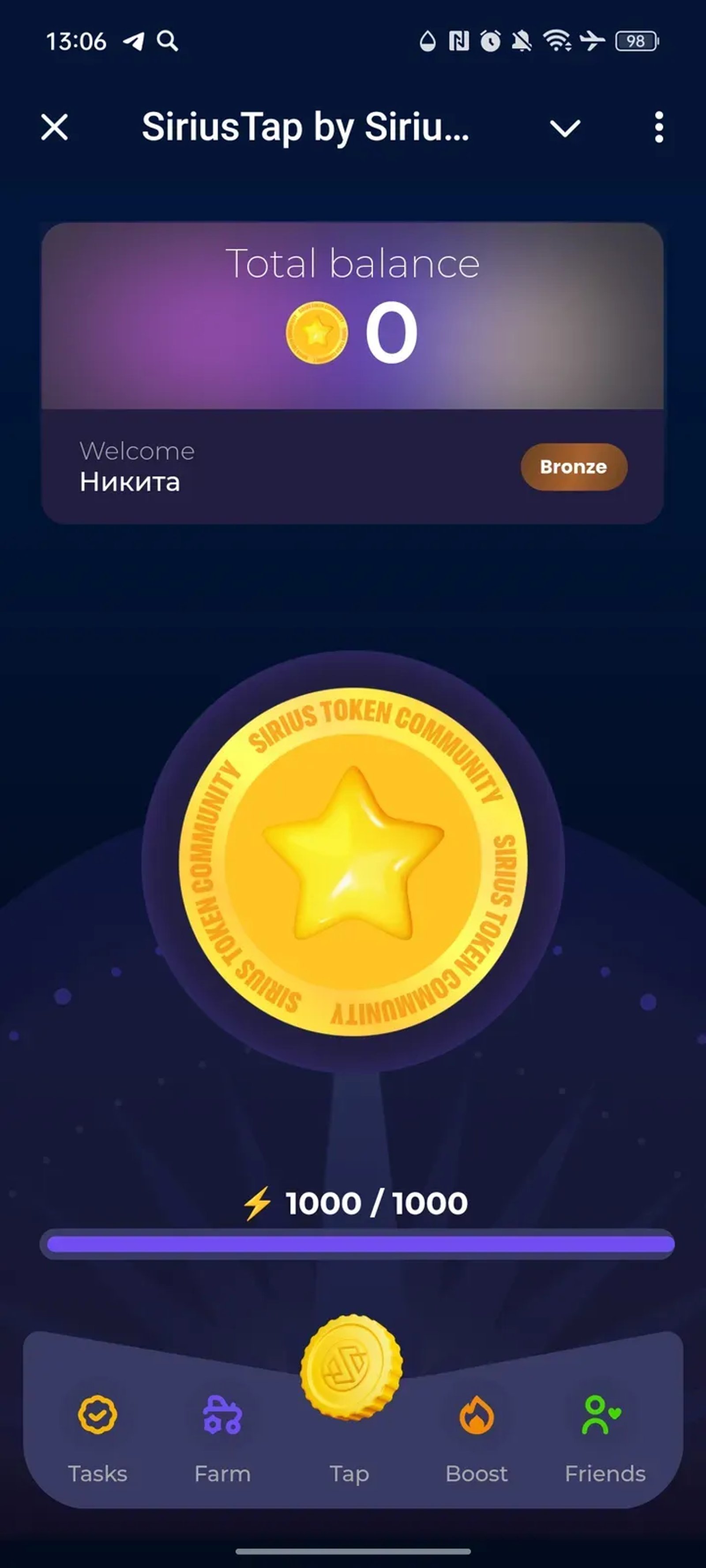 SiriusTap by Siriuspad в Телеграм — скриншот 1