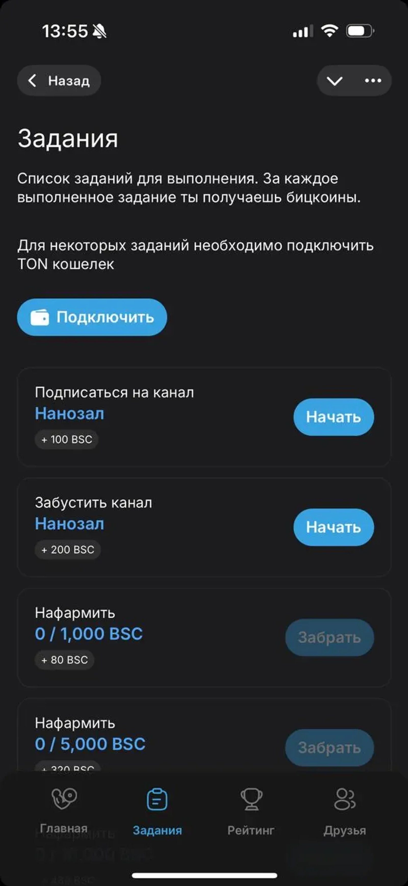1DBGYM в Телеграм — скриншот 3
