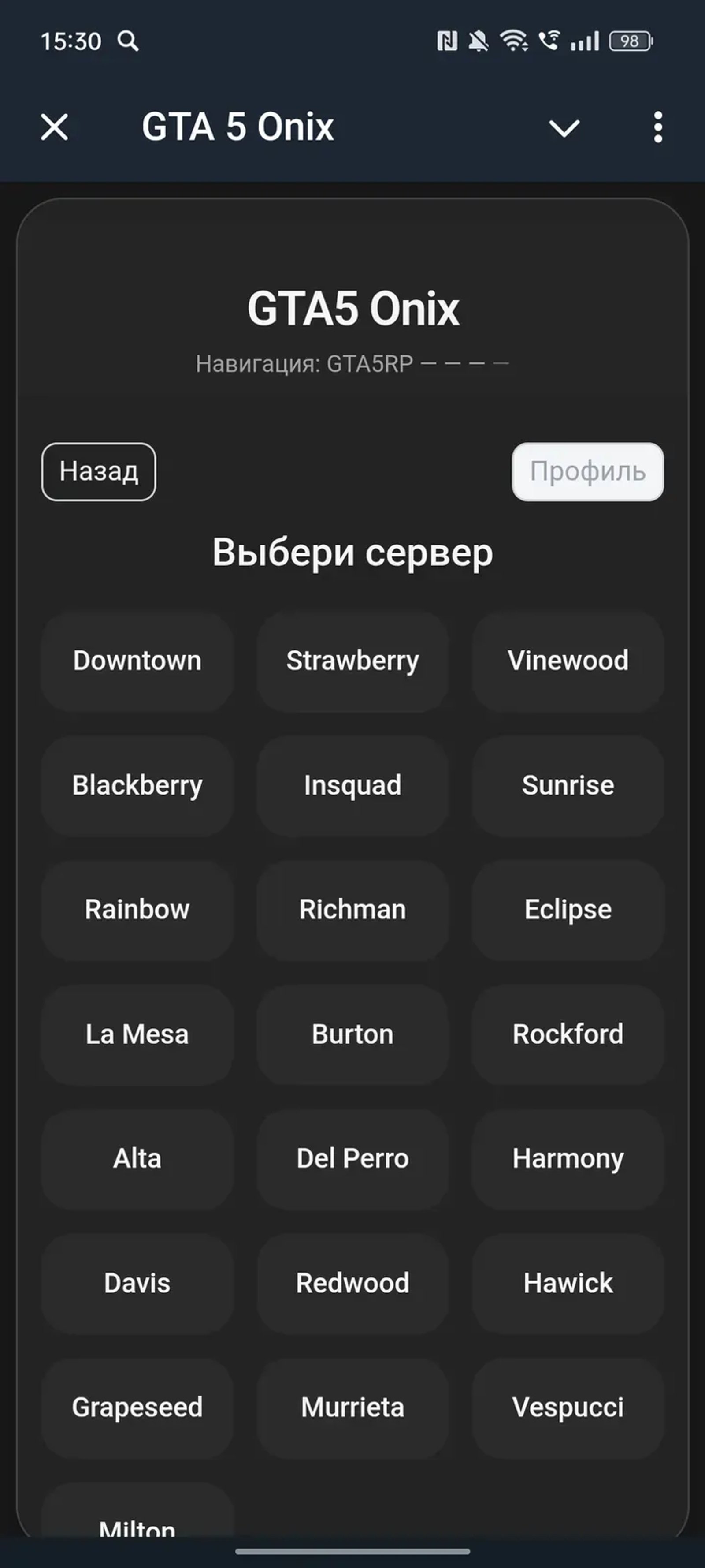 GTA 5 Onix в Телеграм — скриншот 2