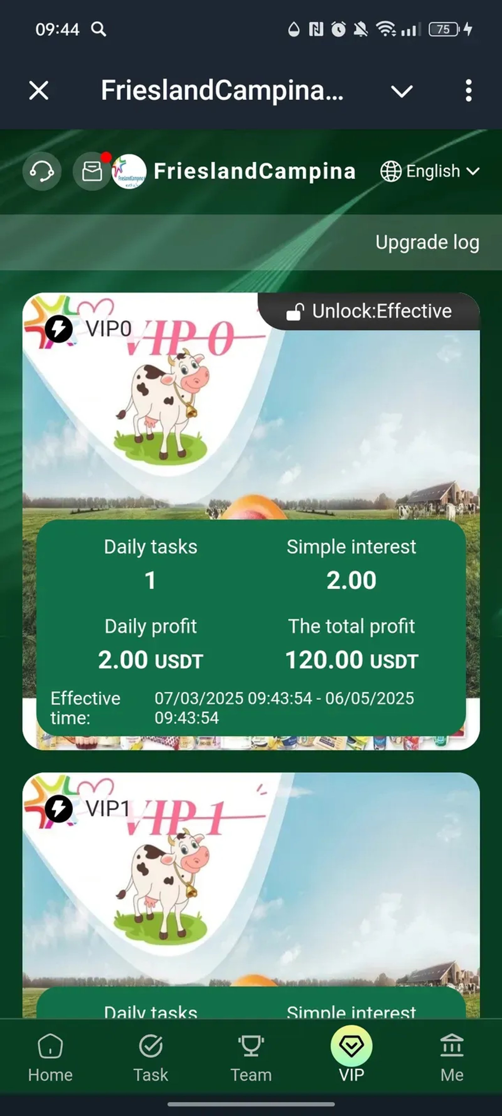 FrieslandCampina_bot в Телеграм — скриншот 4
