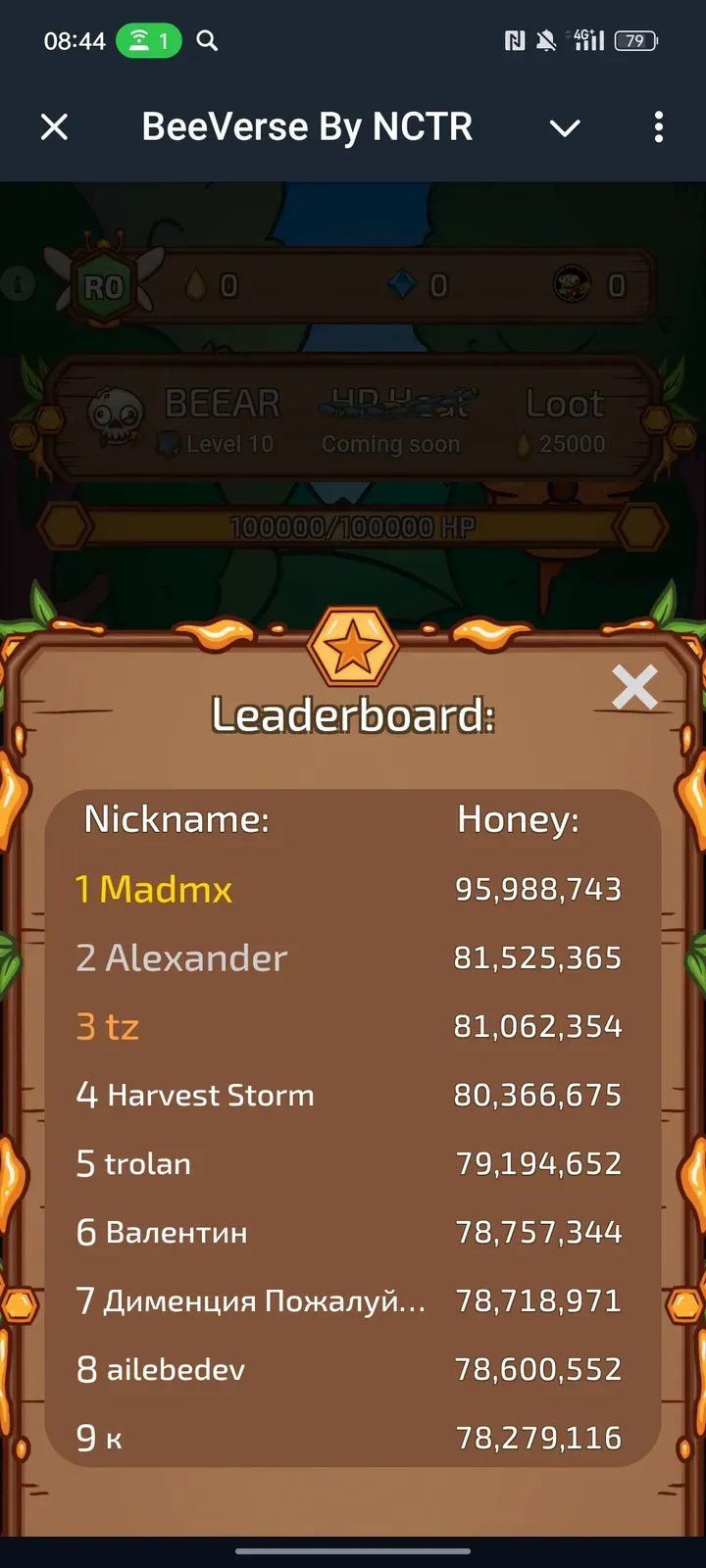 BeeVerse By NCTR Telegram Screenshot 5