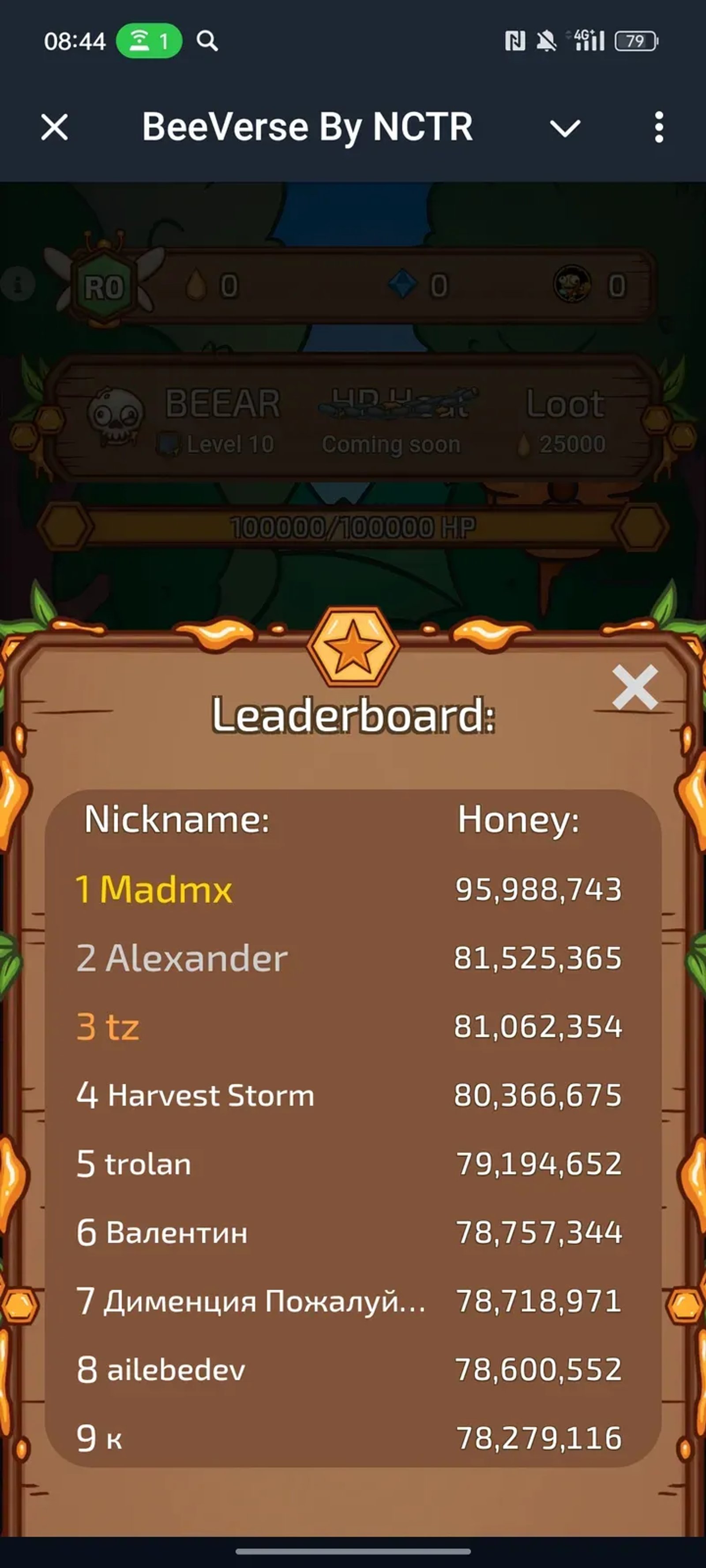 BeeVerse By NCTR Telegram Screenshot 5