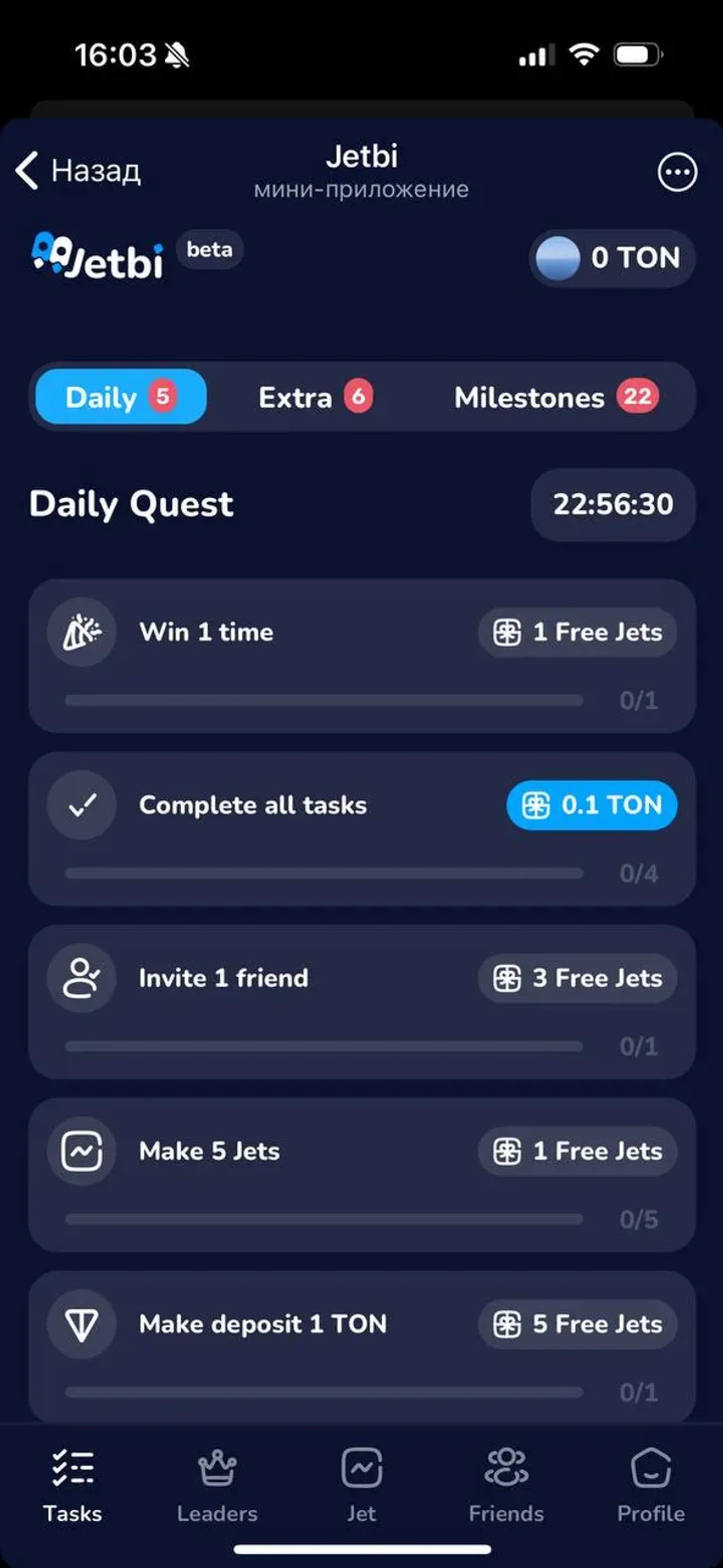 Jetbi в Телеграм — скриншот 1