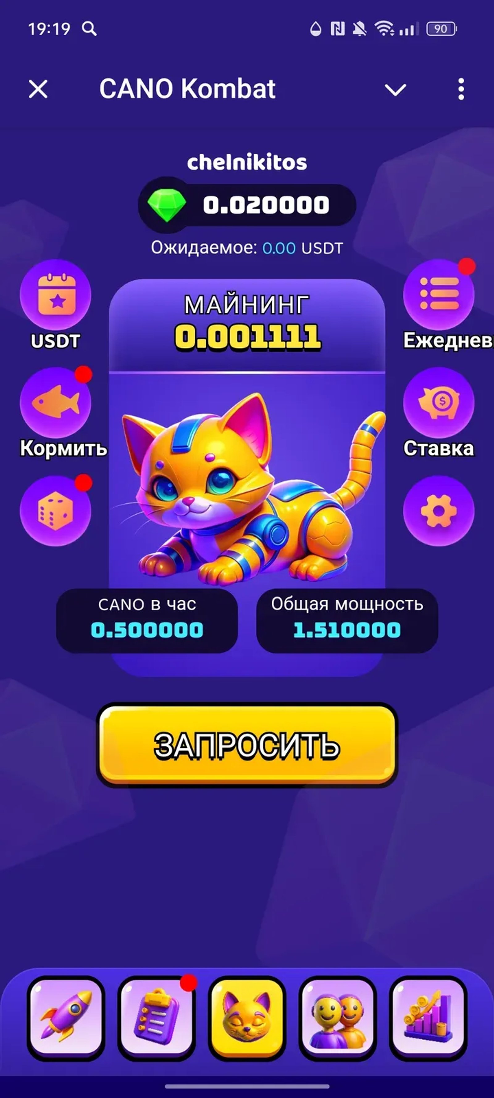 CANO Kombat в Телеграм — скриншот 1