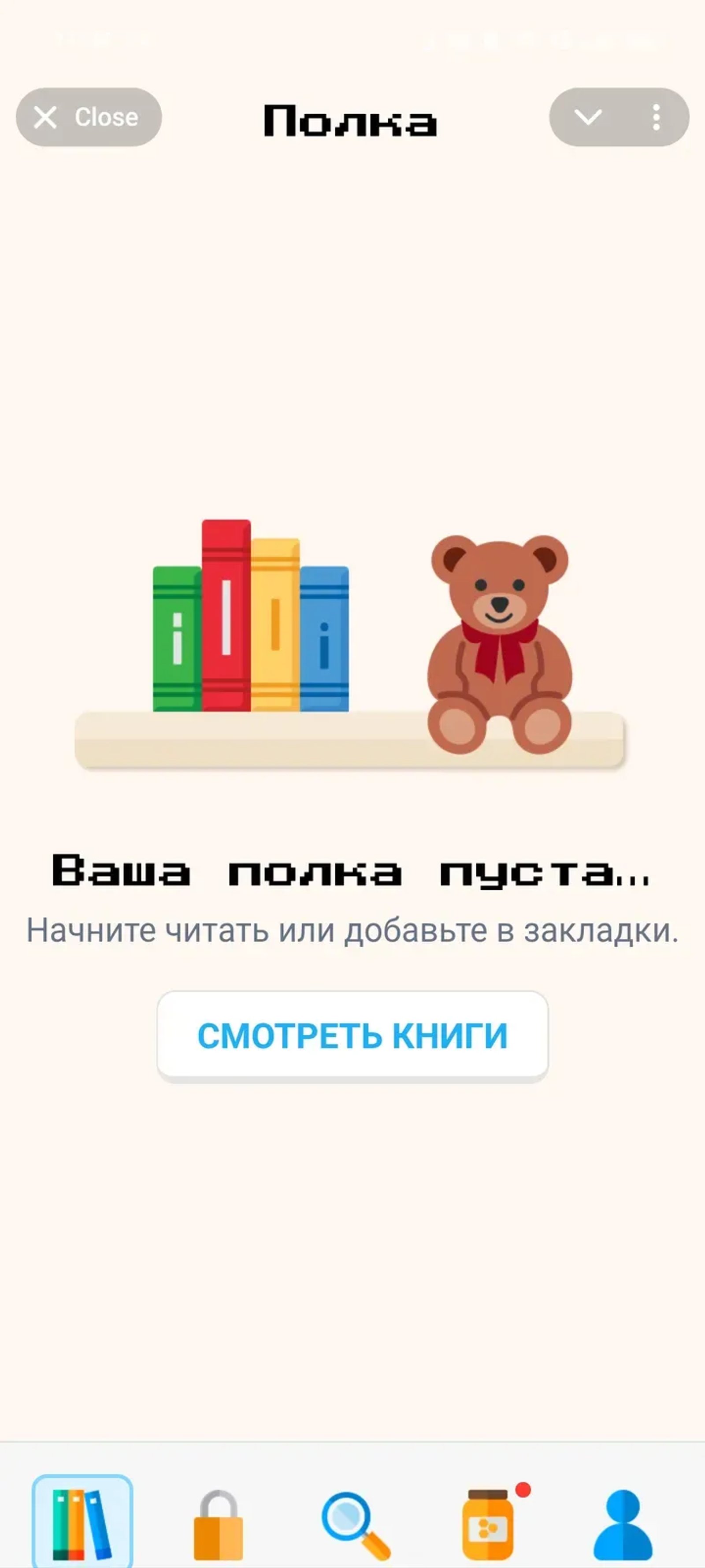 Мишкины Книжки в Телеграм — скриншот 3