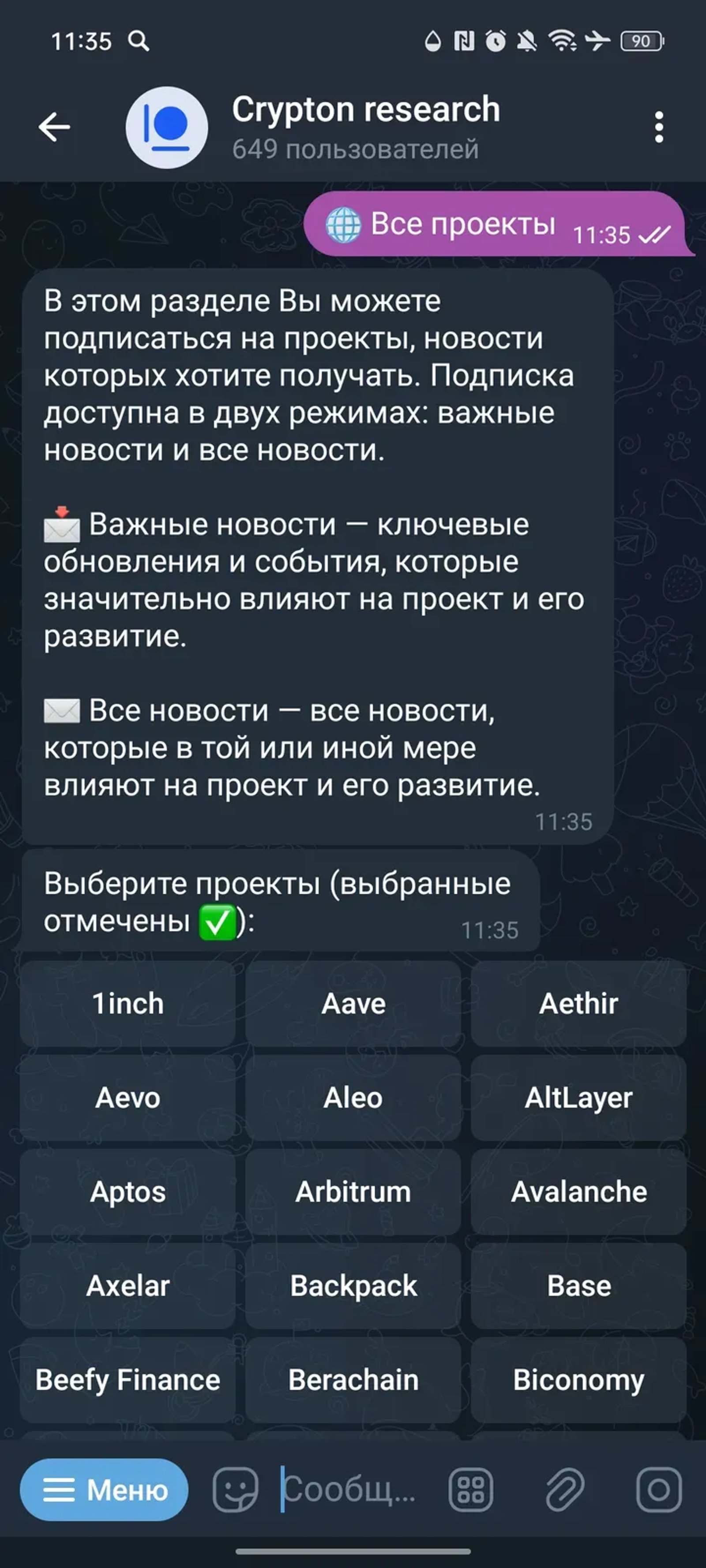 Crypton research в Телеграм — скриншот 2