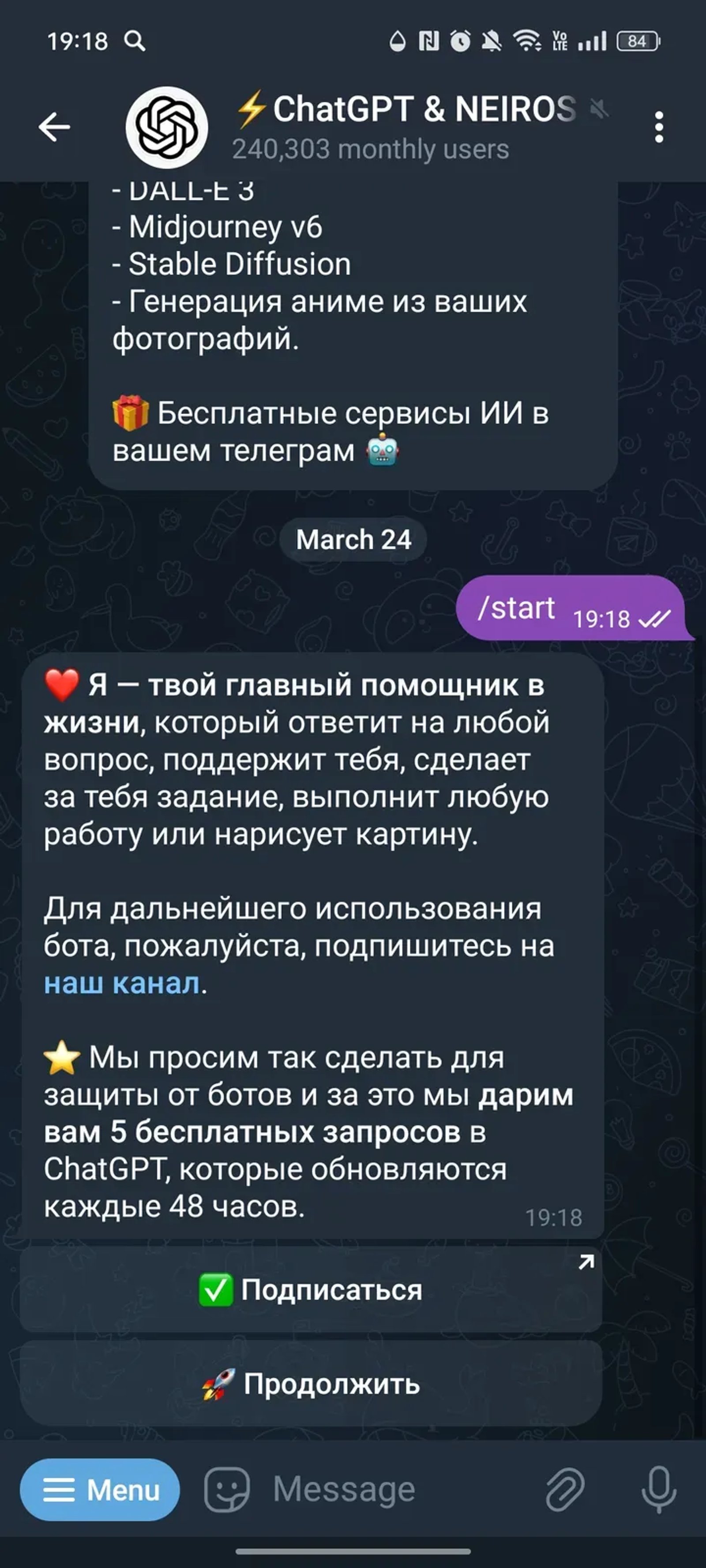 ⚡️ChatGPT & NEIROSETI GPT в Телеграм — скриншот 2