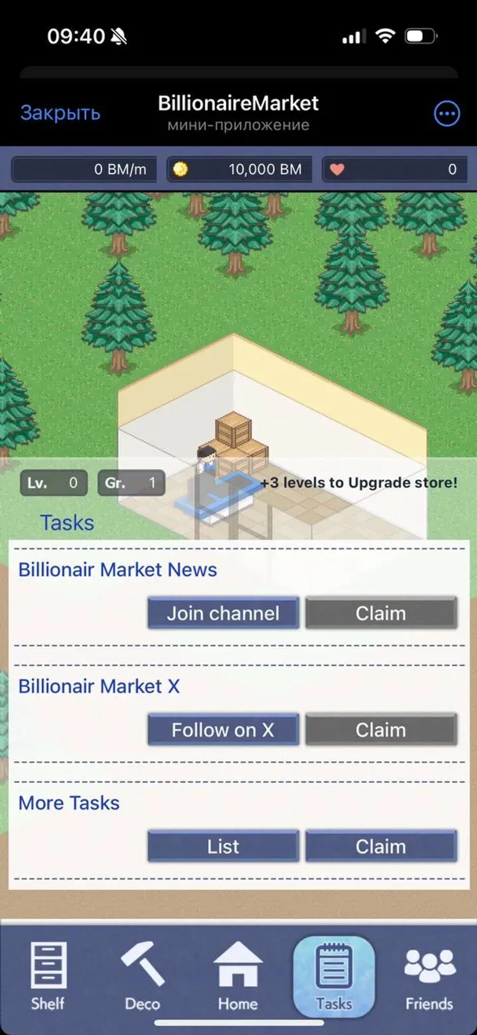 BillionaireMarket в Телеграм — скриншот 1