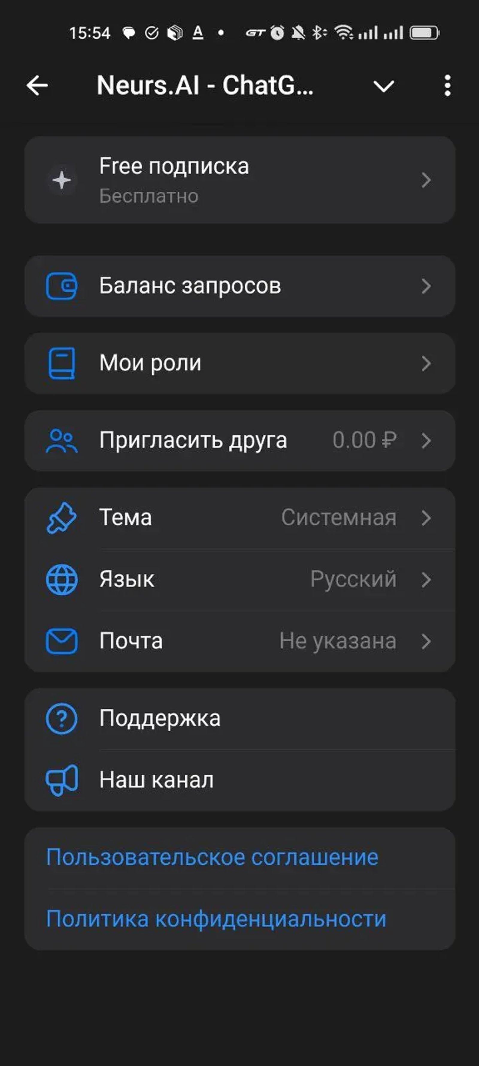 ChatGPT 5 | Gemini | Claude в Телеграм — скриншот 1