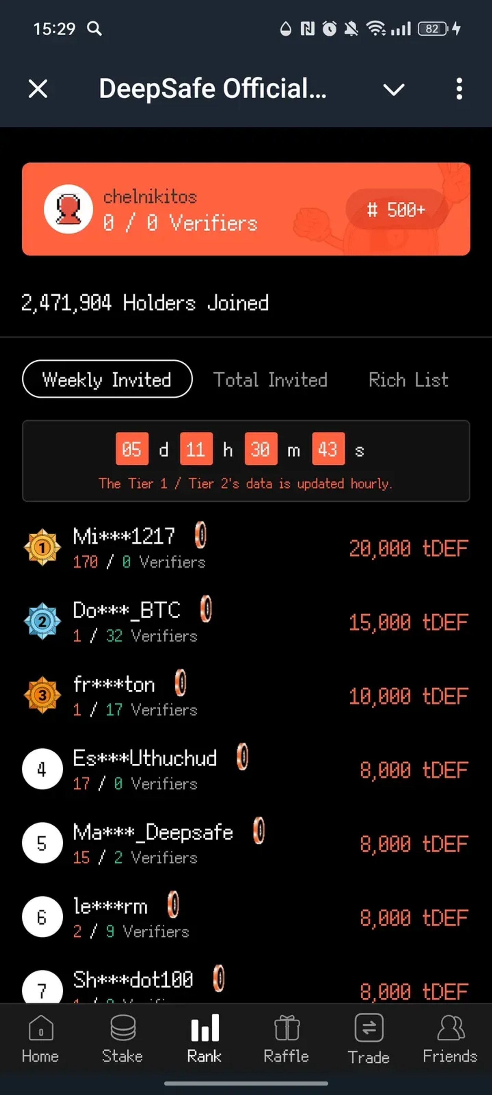 DeepSafe Official Bot в Телеграм — скриншот 3