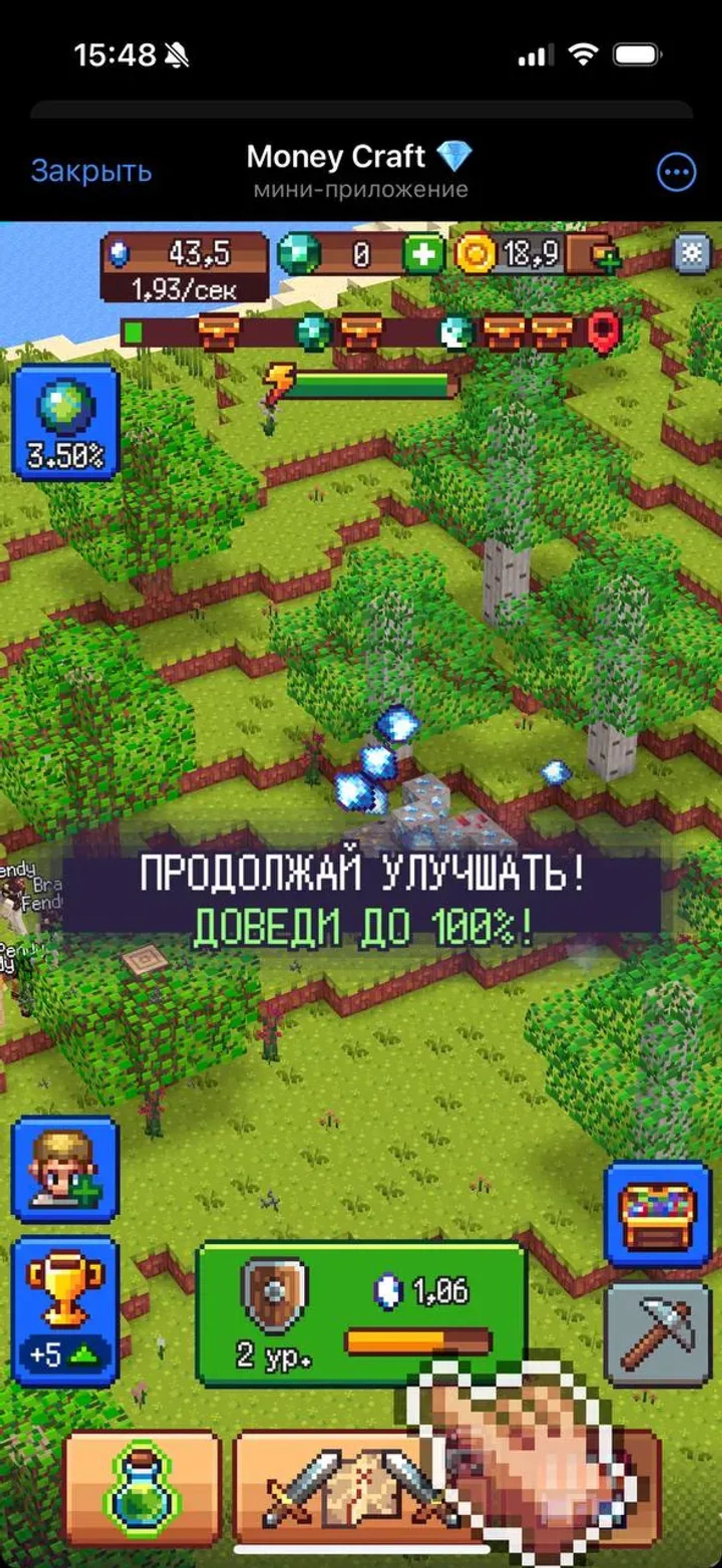 Money Craft 💎 в Телеграм — скриншот 1