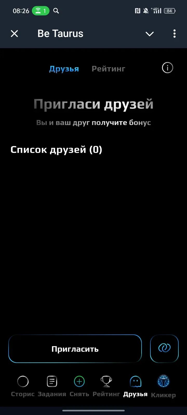 Way2day Telegram Screenshot 3