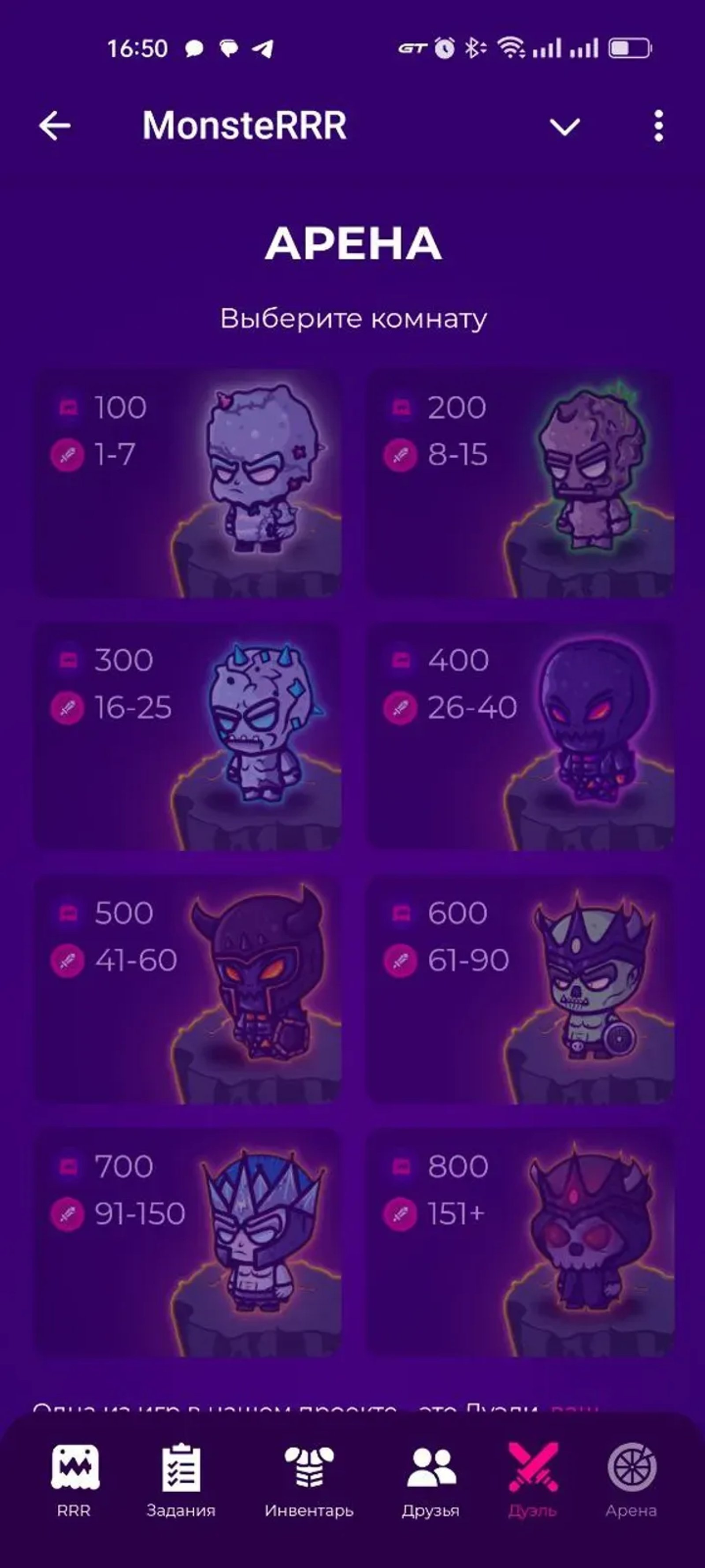 MonsteRRR Telegram Screenshot 2