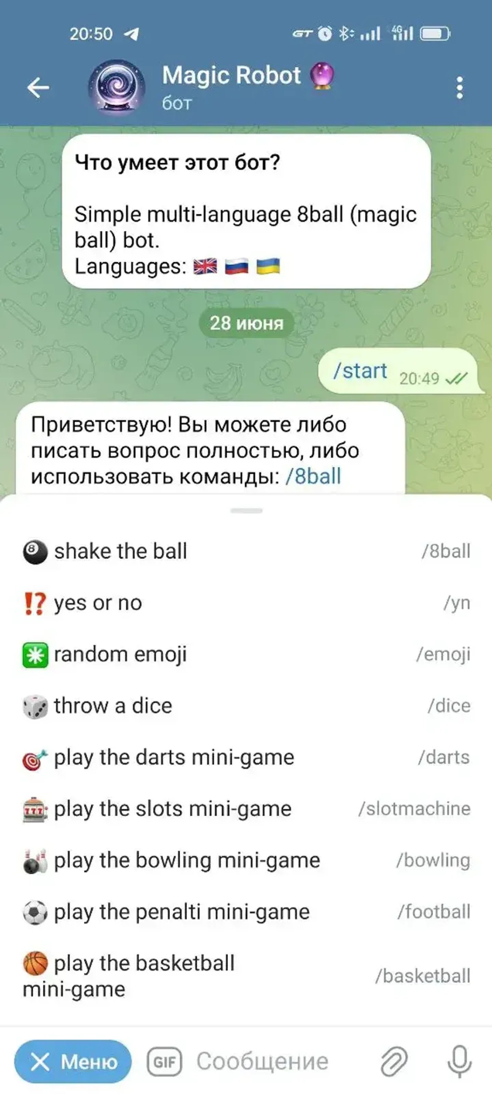 Magic Robot 🔮 в Телеграм — скриншот 1