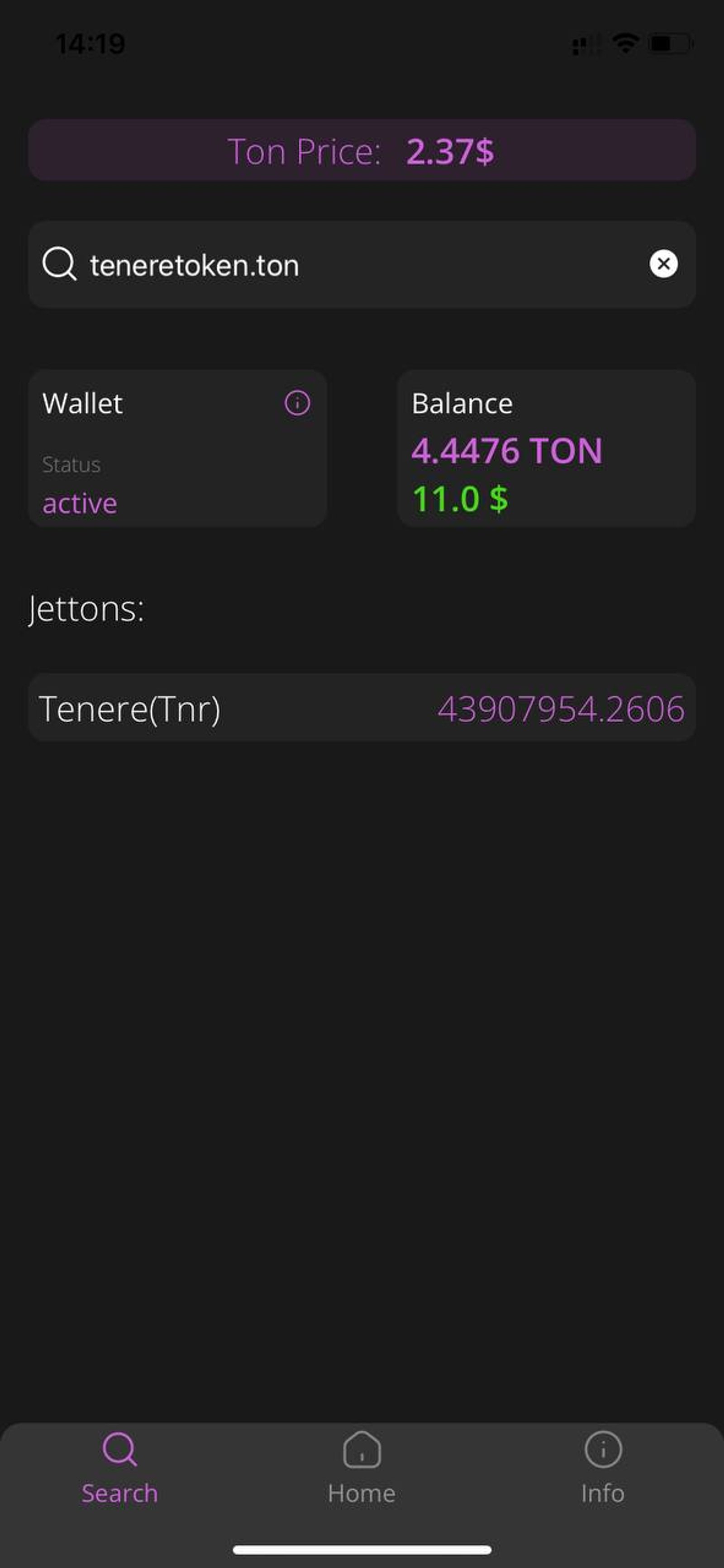 Tenere Explorer в Телеграм — скриншот 3