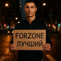 forzone Logo Telegram