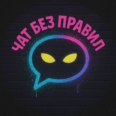 anonimniychatik_rubot Telegram Logo