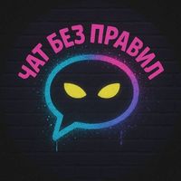 anonimniychatik_rubot Telegram Logo anonimniychatik_rubot Telegram Logo