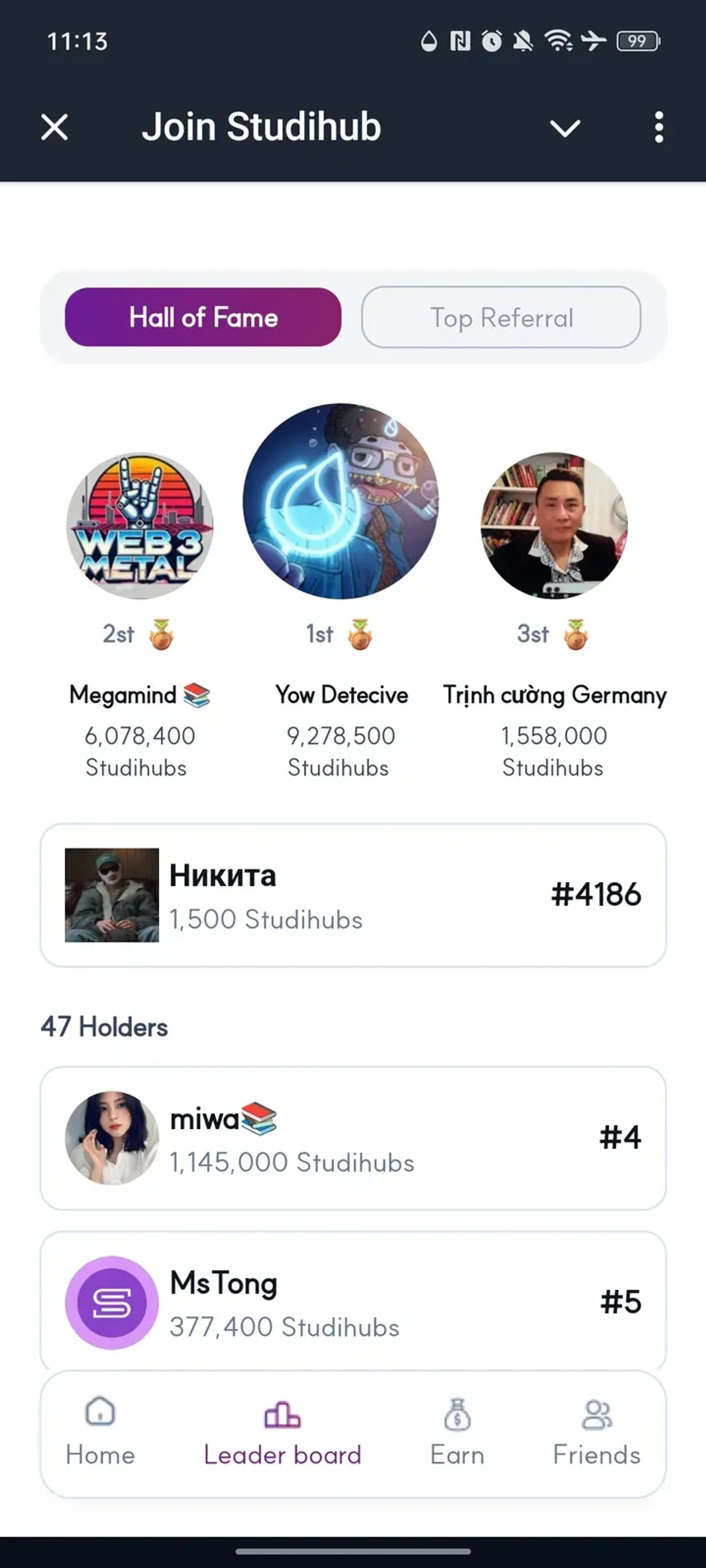 Join Studihub в Телеграм — скриншот 2