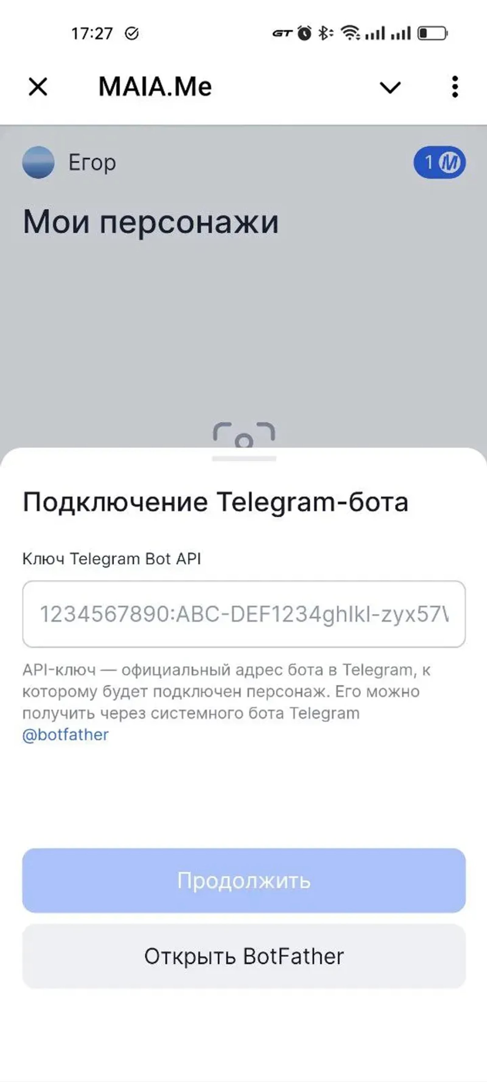 MAIA.Me в Телеграм — скриншот 7