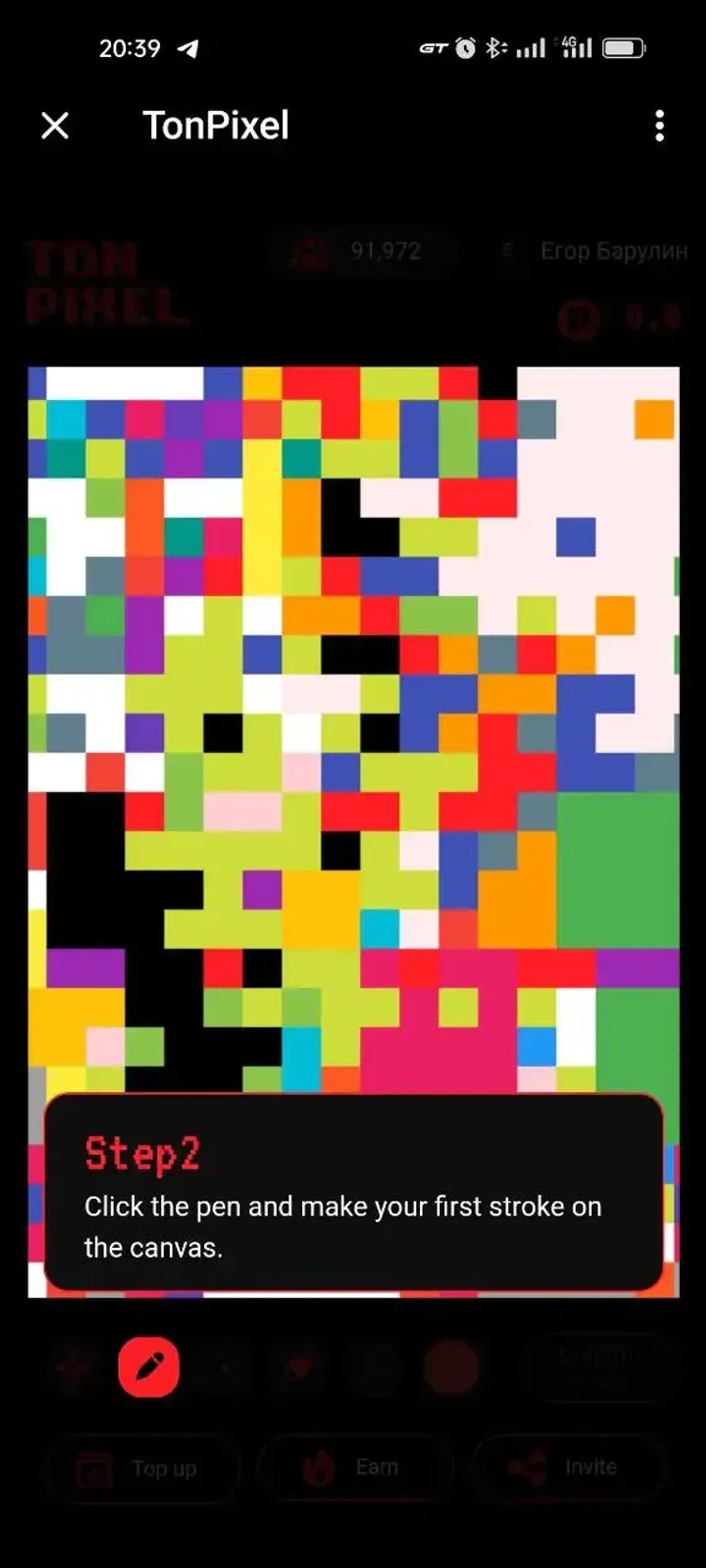 TonPixel в Телеграм — скриншот 3