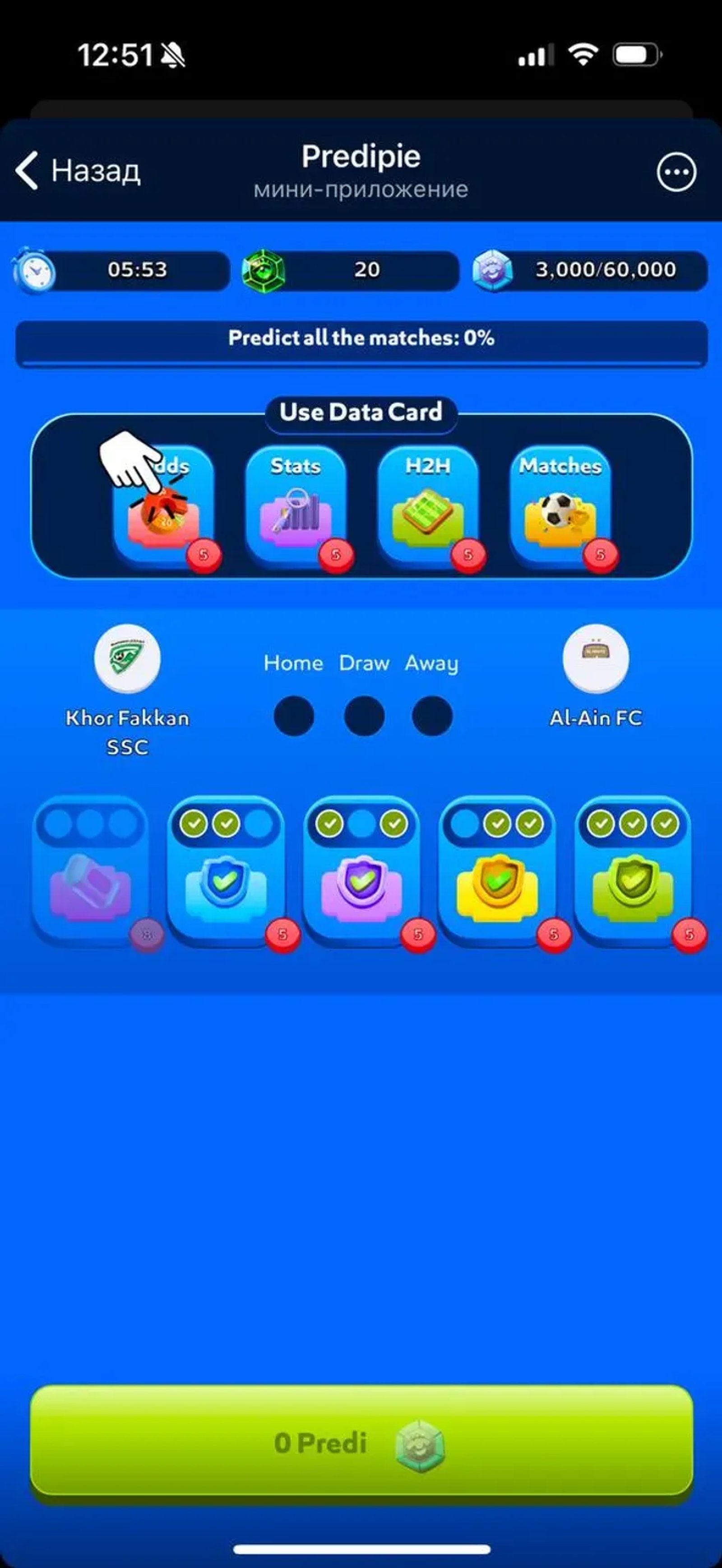 Predipie Telegram Screenshot 4