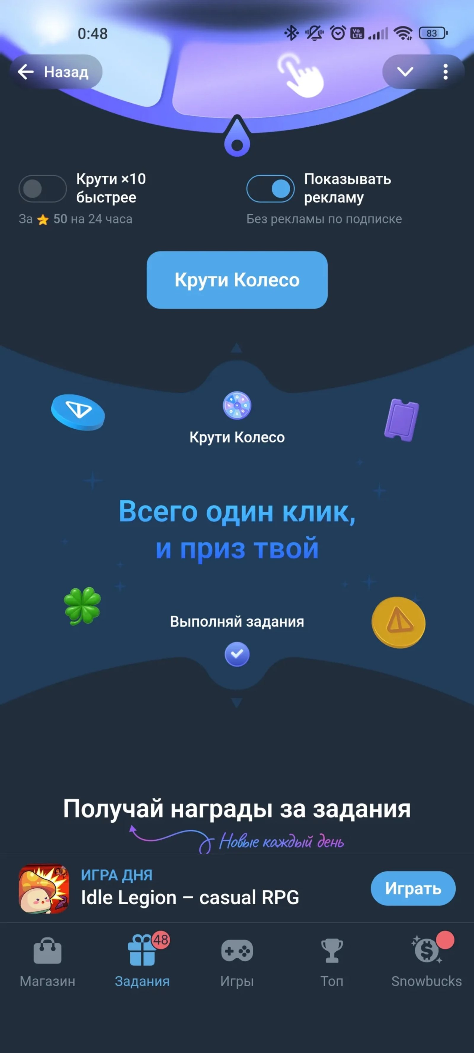 PlayDeck Задания