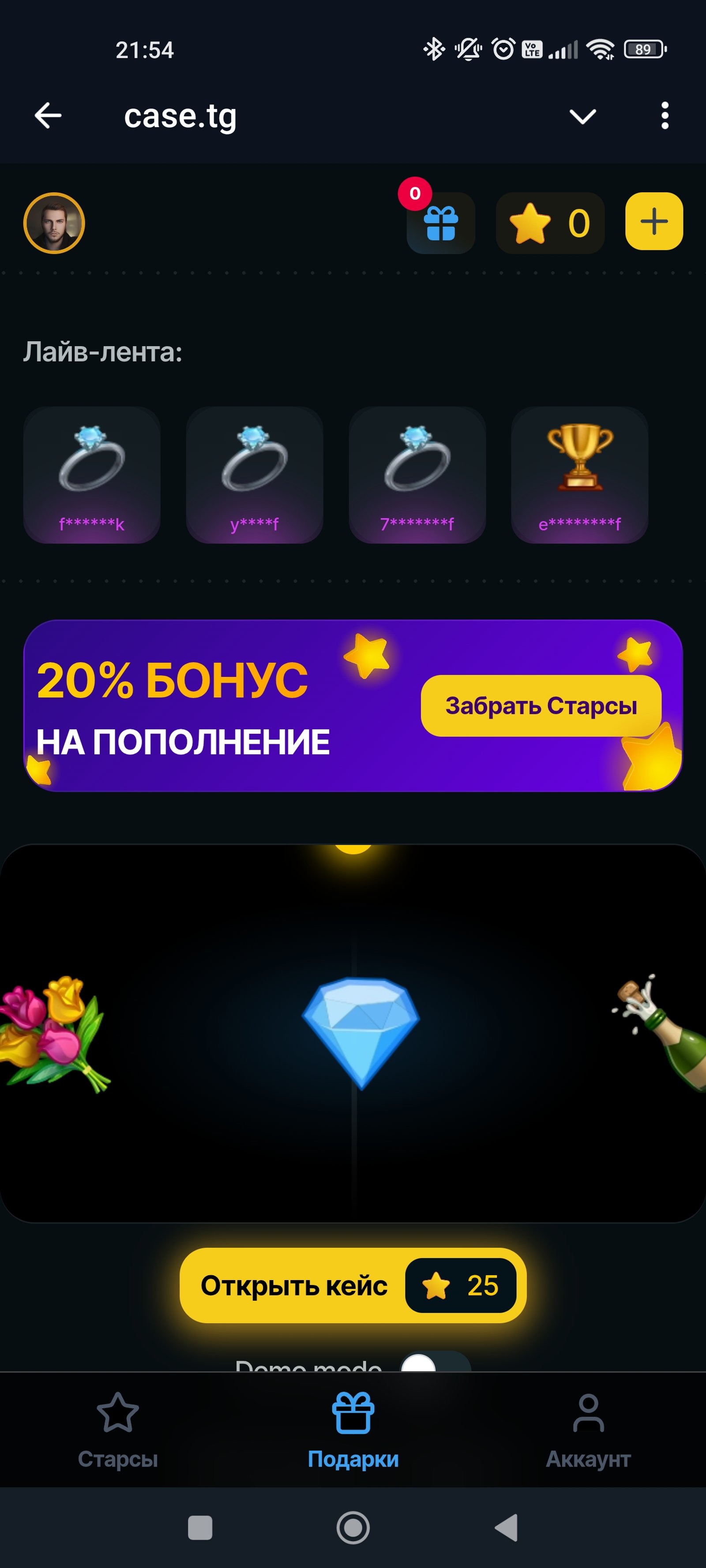 Case.TG Выигрыш