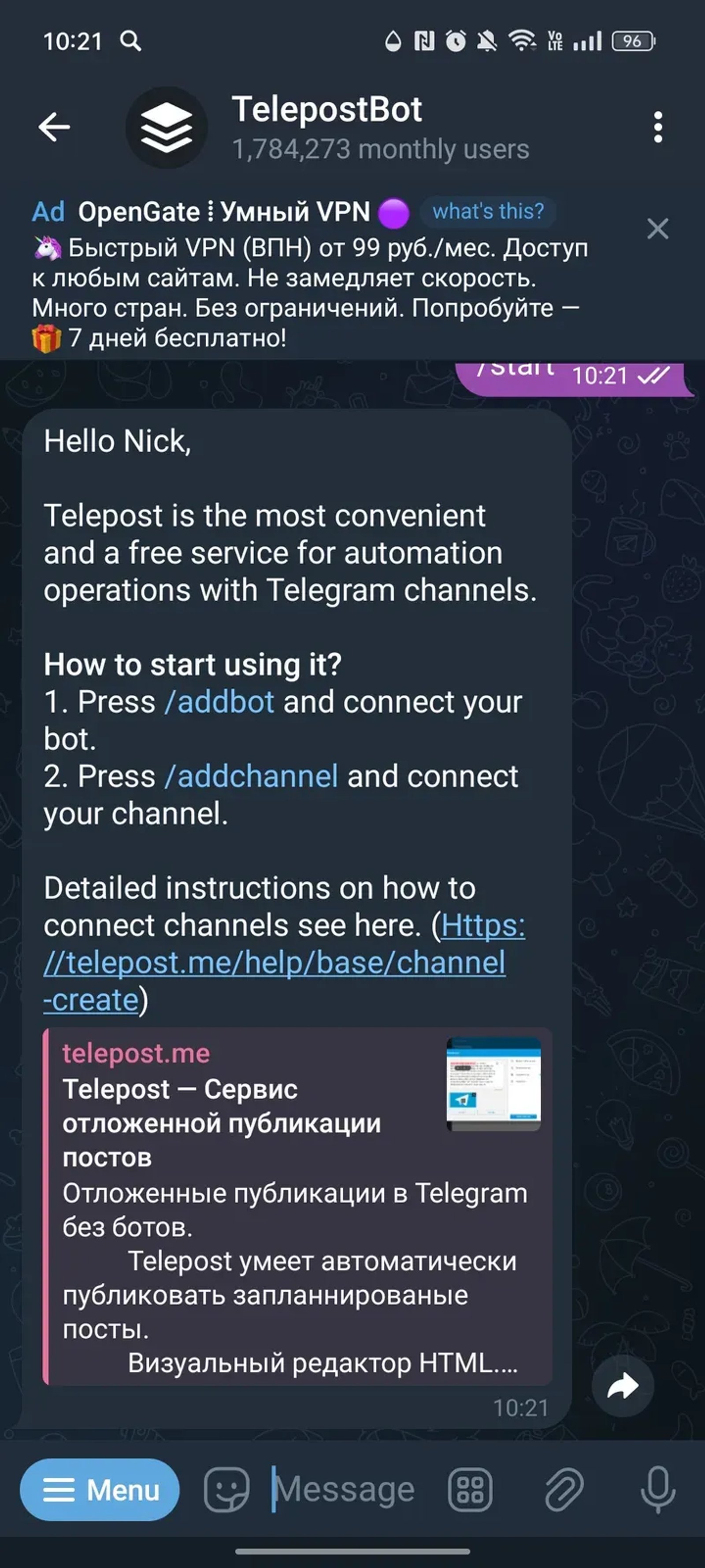 TelepostBot в Телеграм — скриншот 2