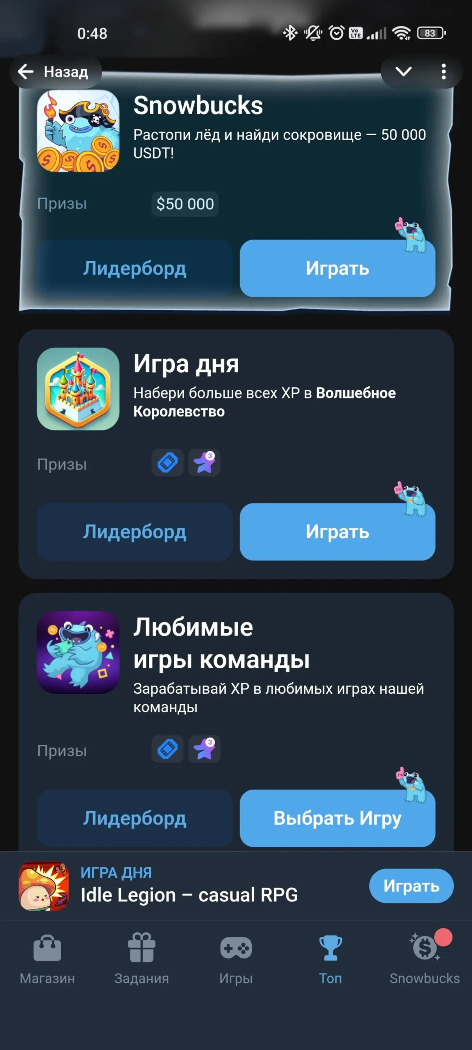 PlayDeck Топ