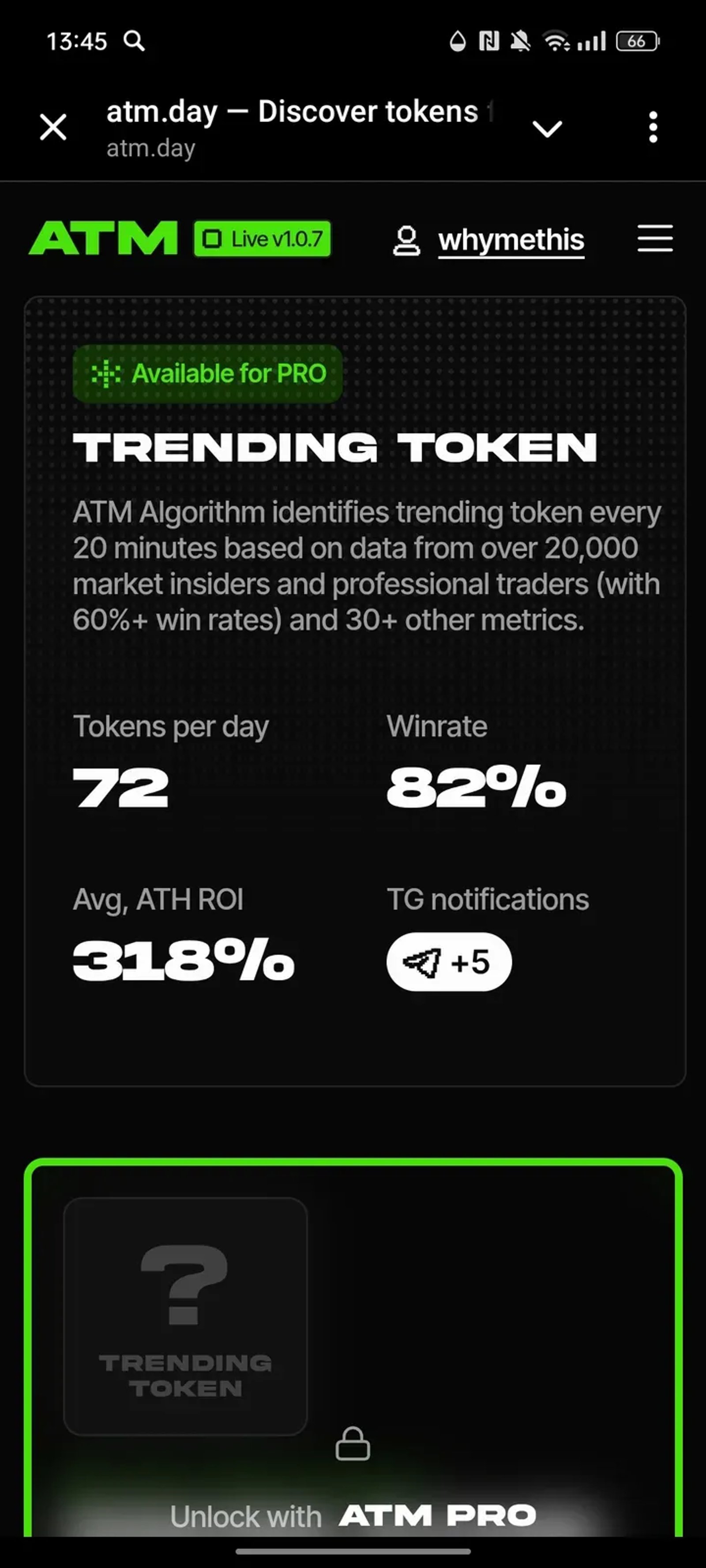 atm.day в Телеграм — скриншот 1