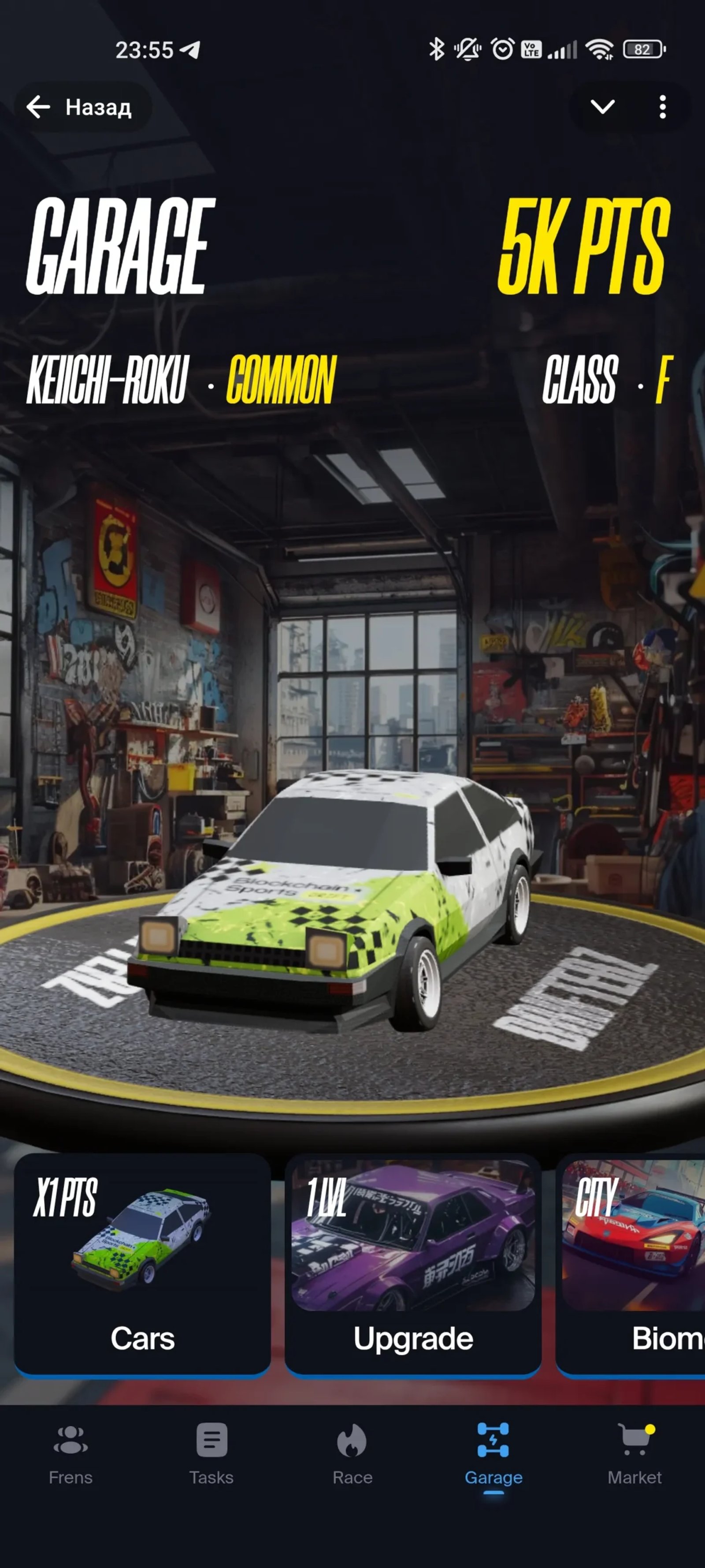 DRIFTERZ Гараж