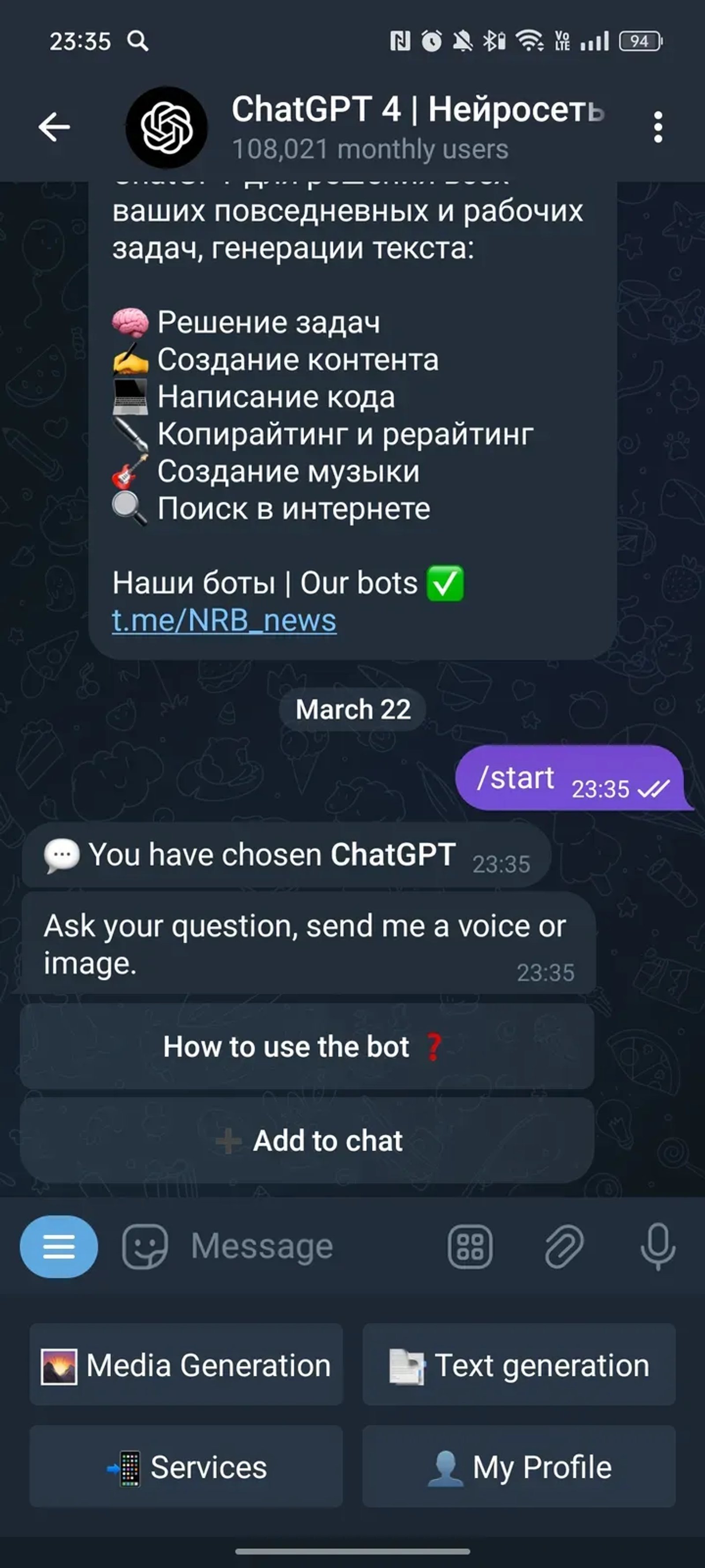 ChatGPT AI Gemini Claude Suno в Телеграм — скриншот 2