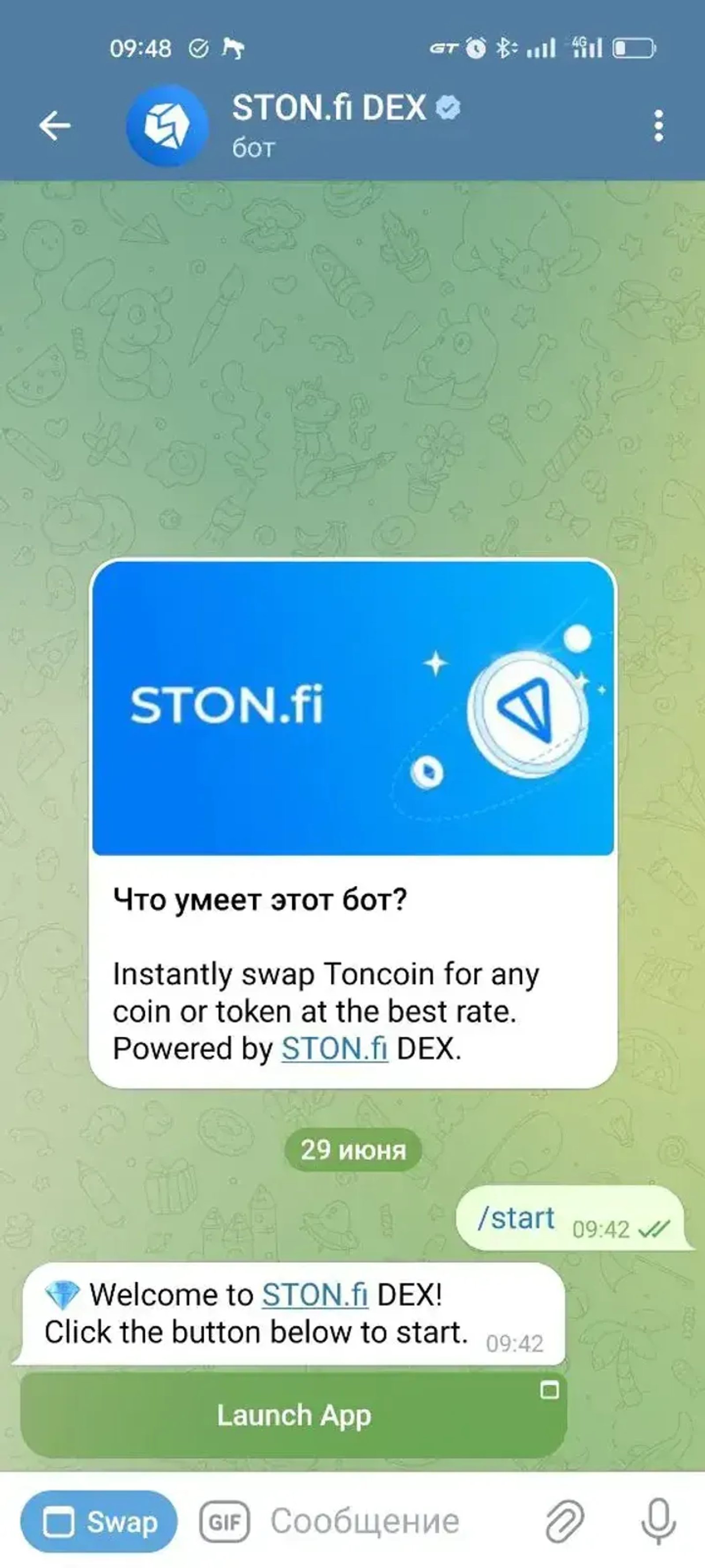 STON.fi DEX в Телеграм — скриншот 4