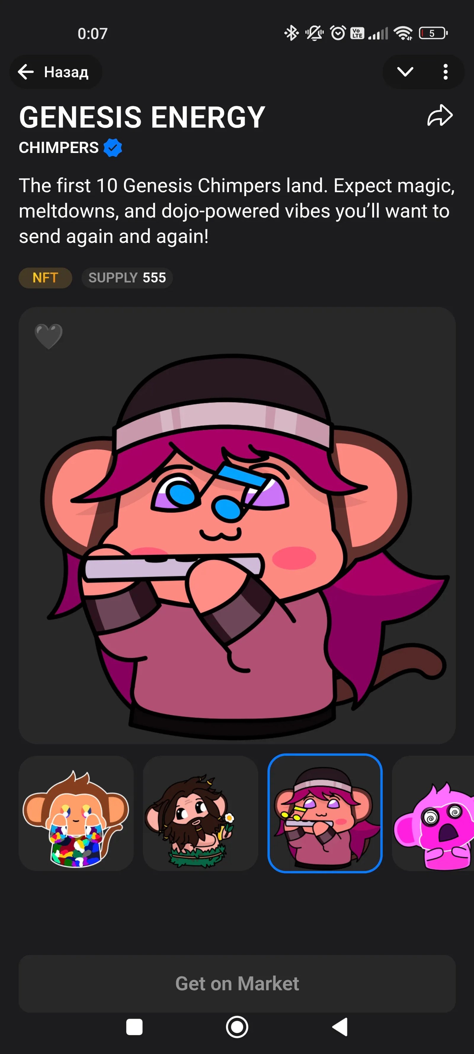 Sticker Pack Смех