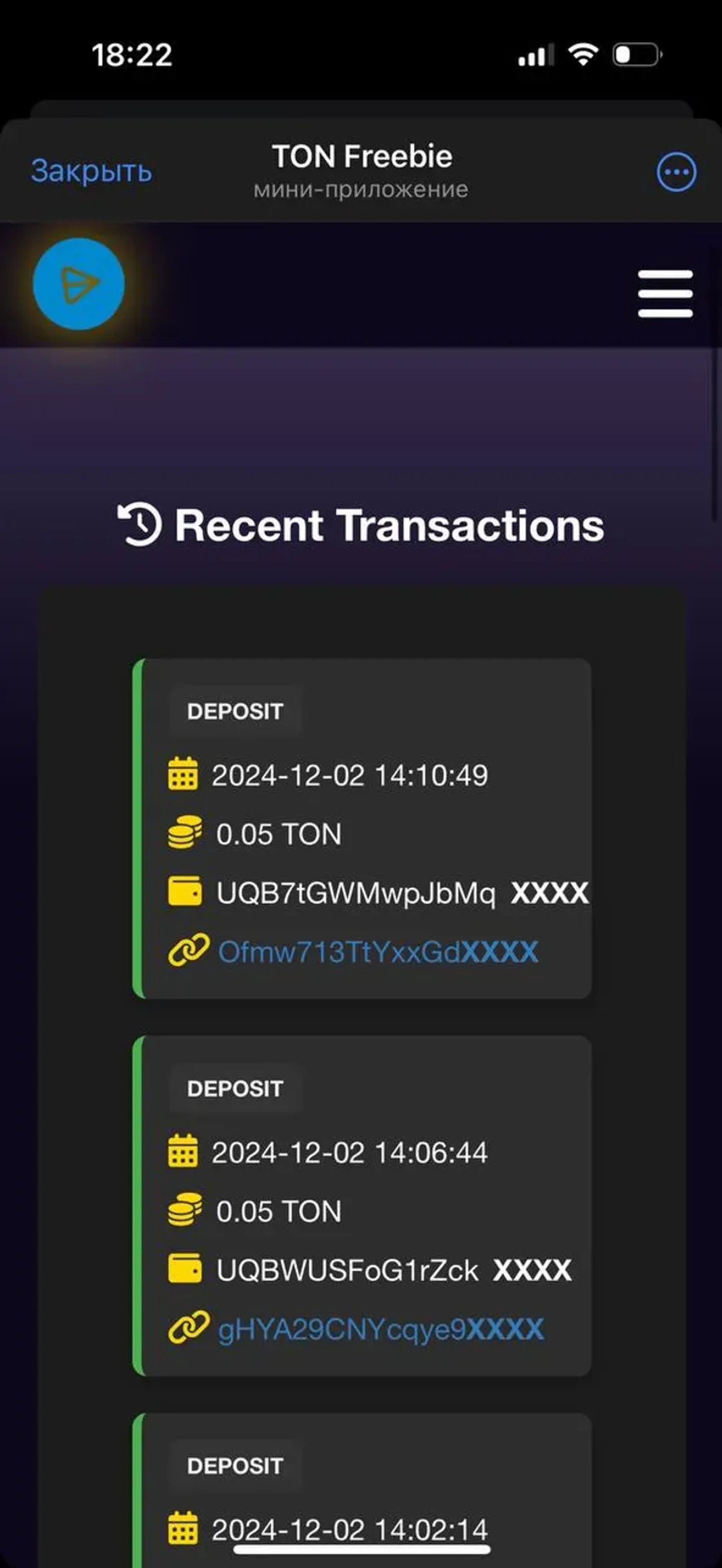 TON Freebie Telegram Screenshot 1